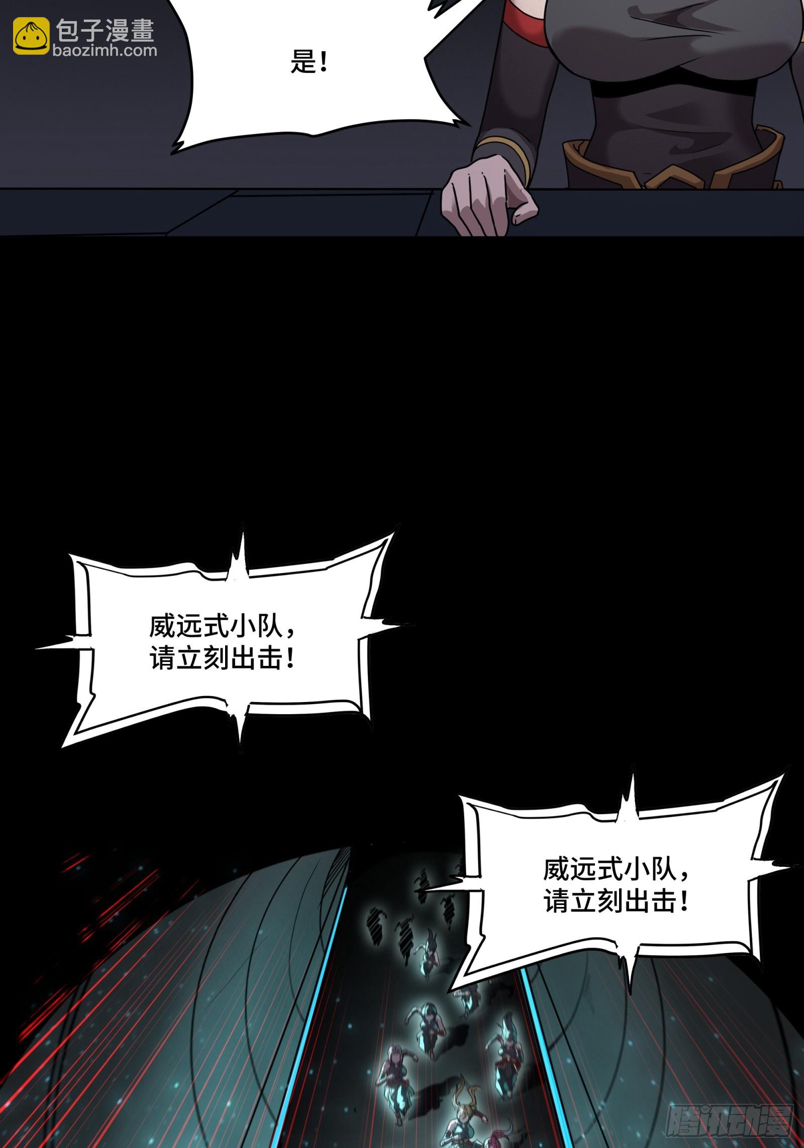 080 赤鸾军女将28