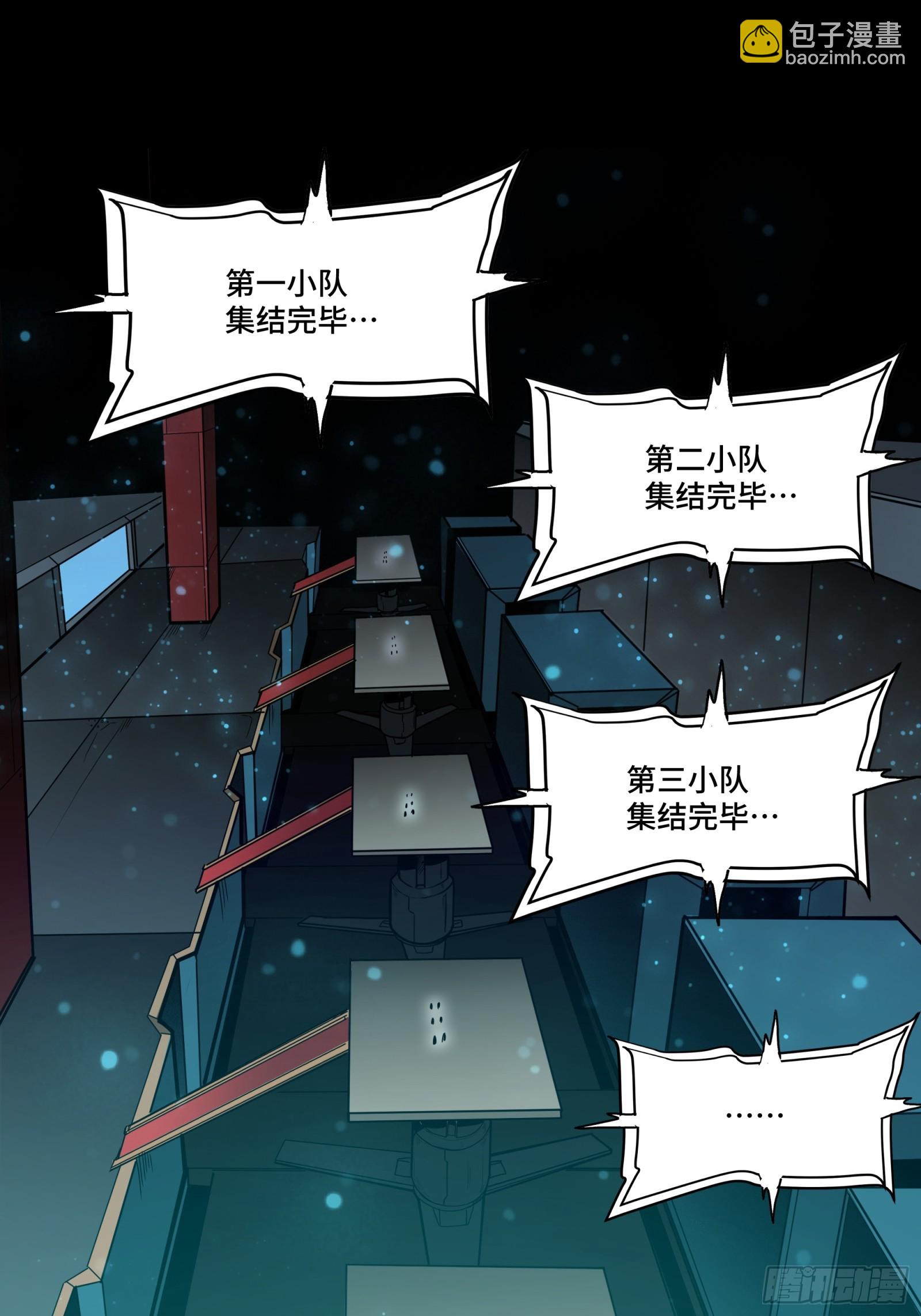 080 赤鸾军女将30