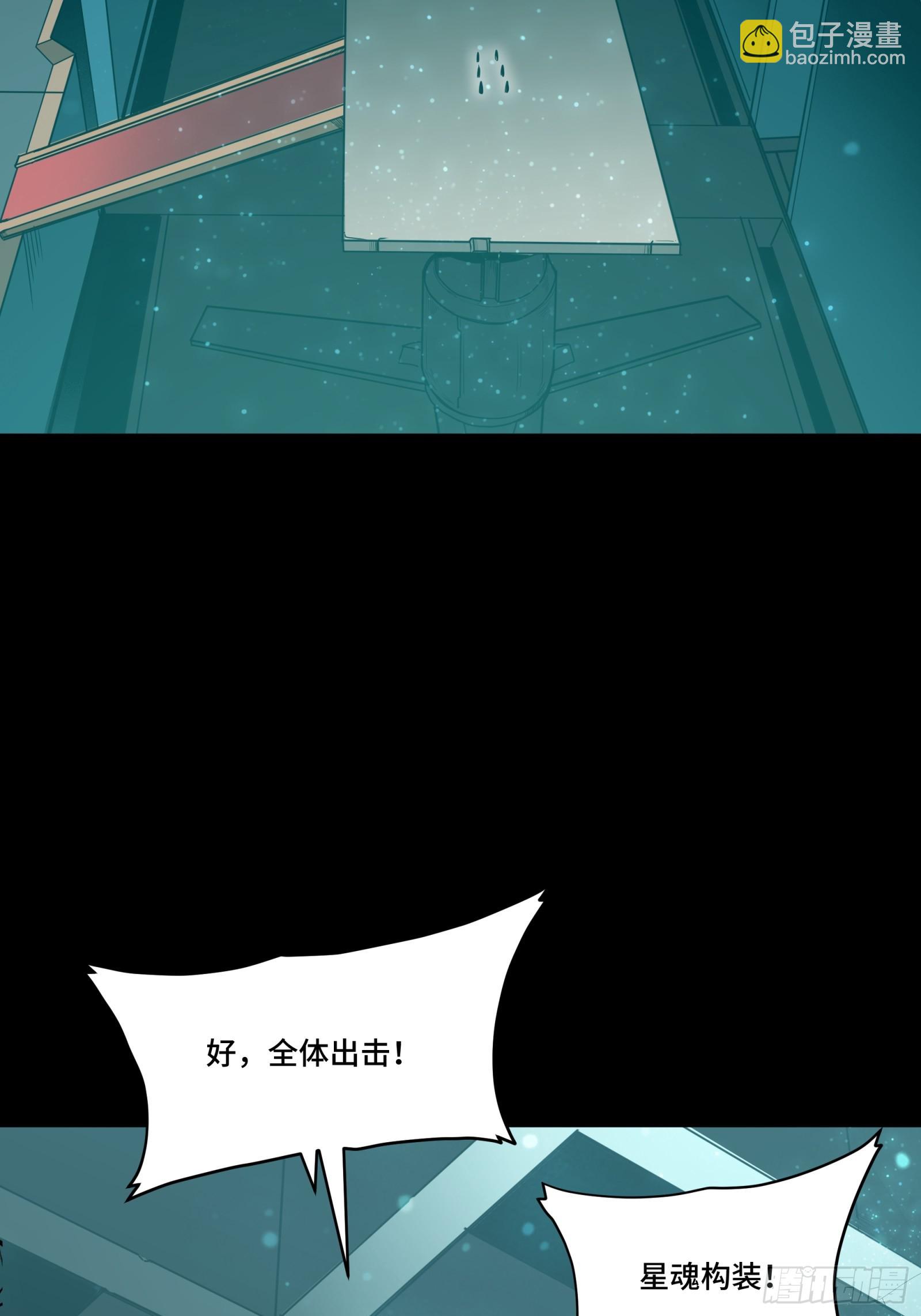 080 赤鸾军女将31