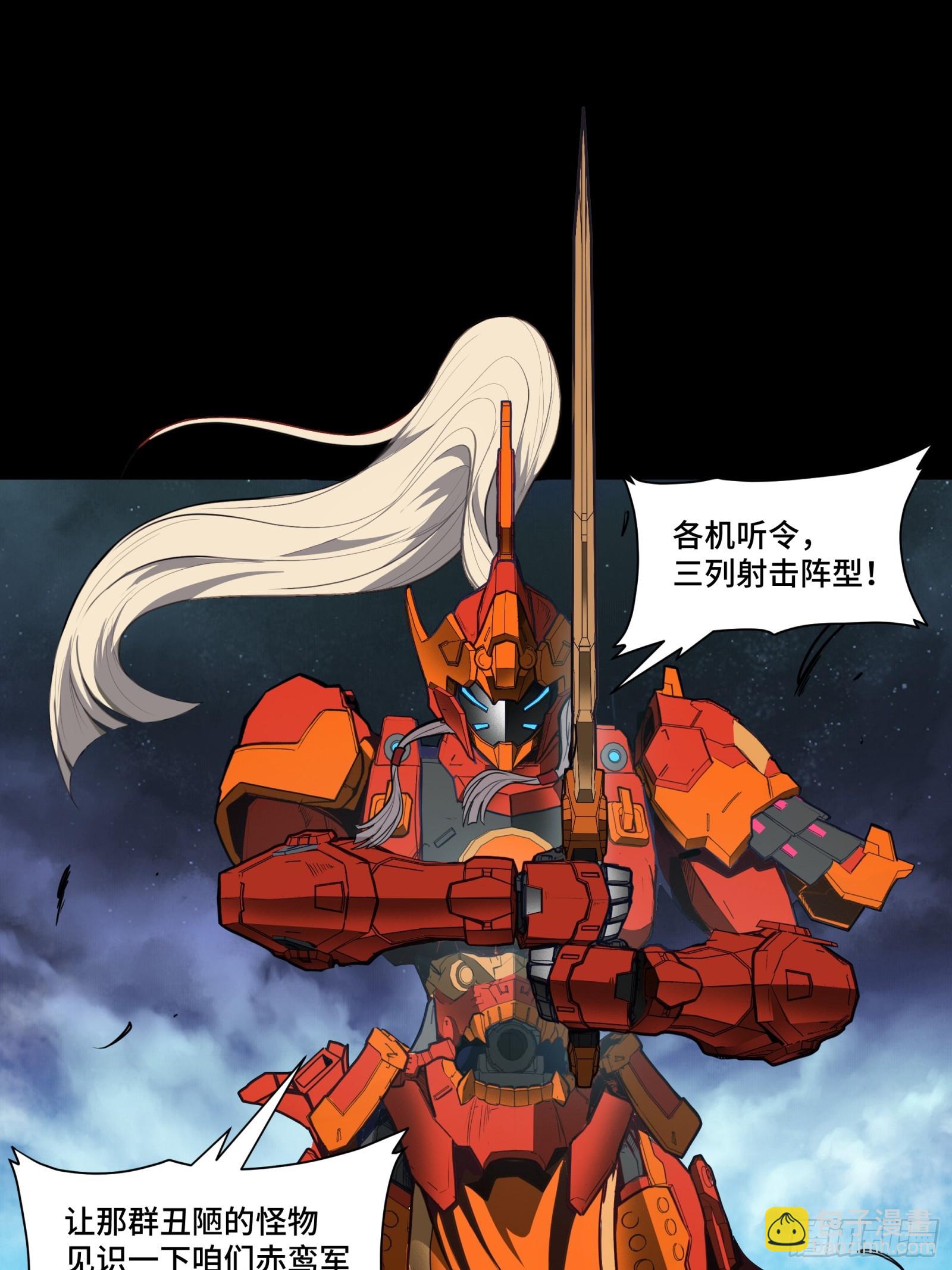 080 赤鸾军女将37