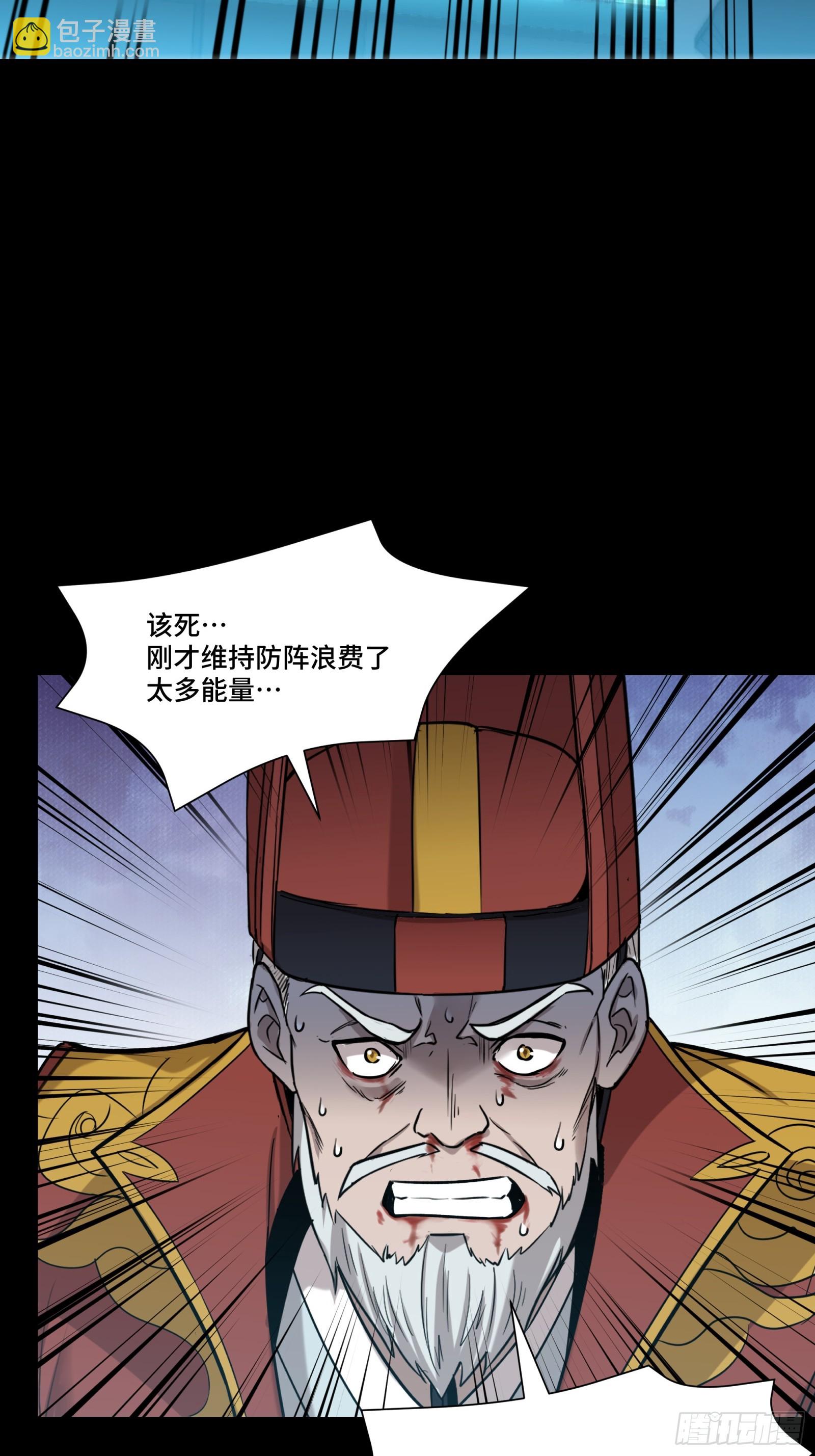 080 赤鸾军女将5