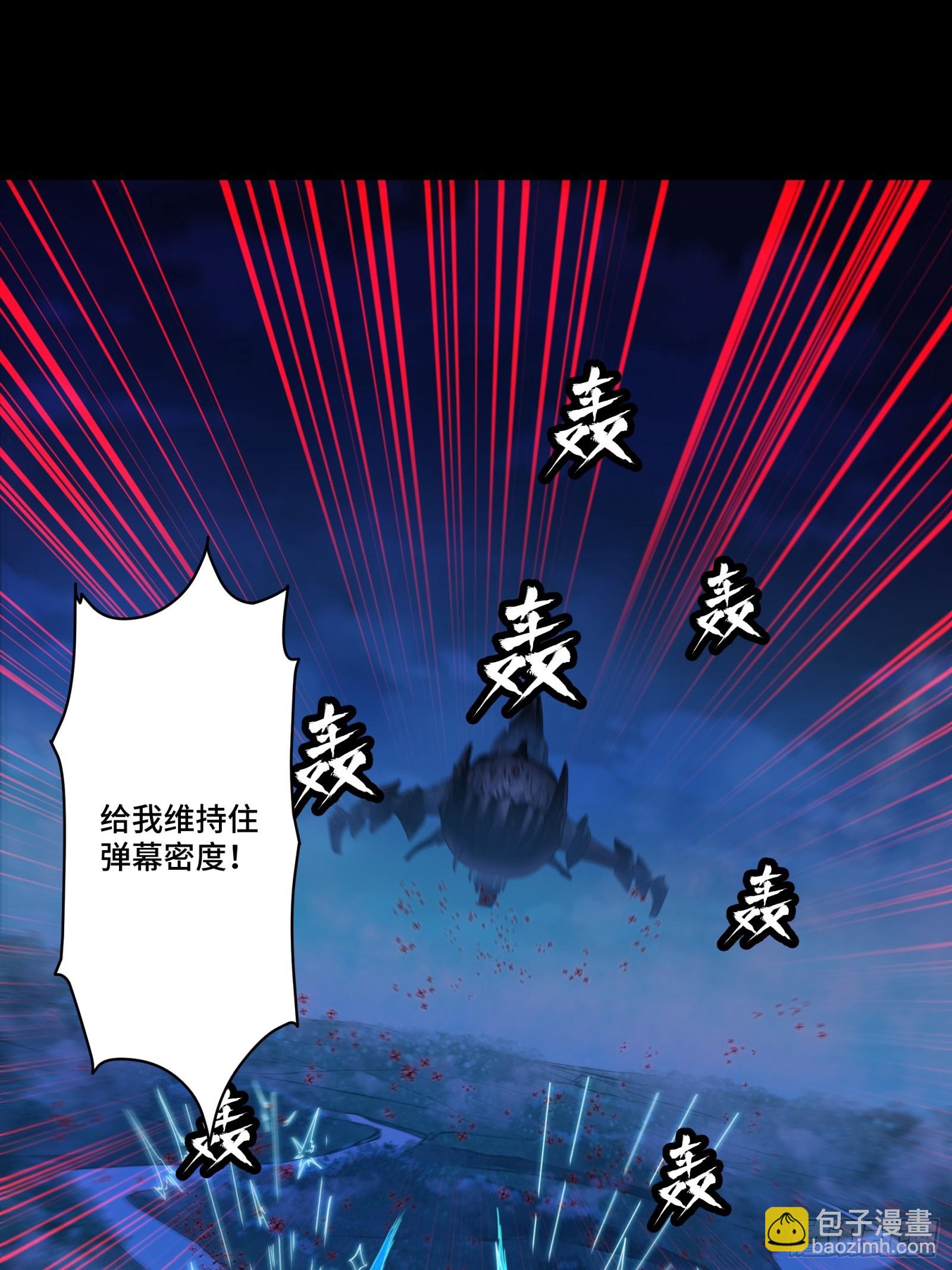 080 赤鸾军女将56