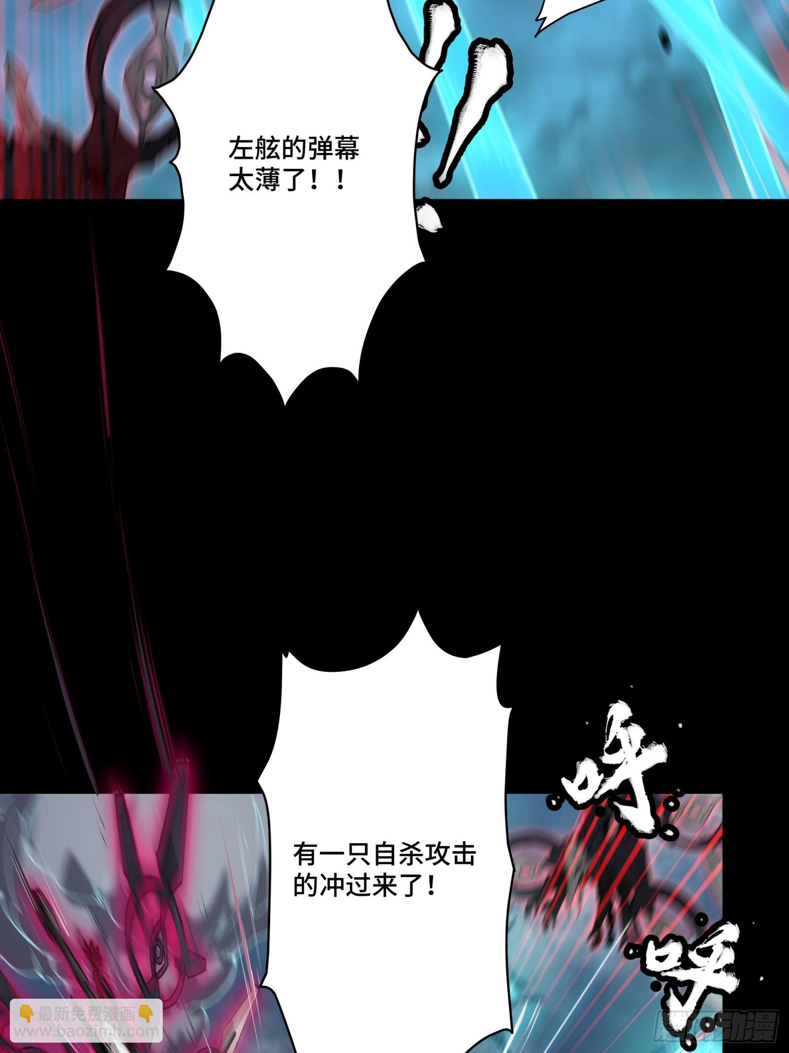 080 赤鸾军女将59
