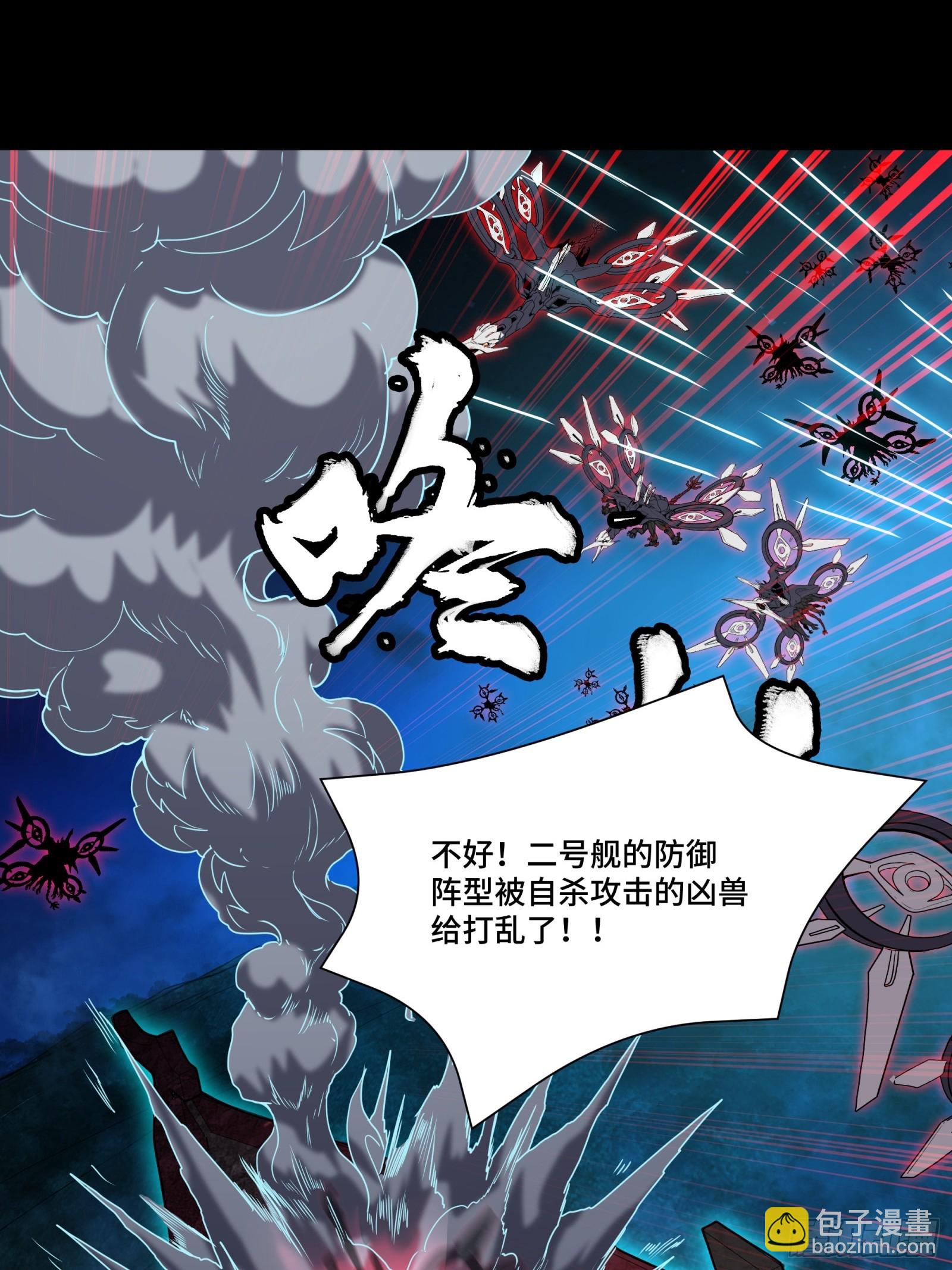 080 赤鸾军女将61