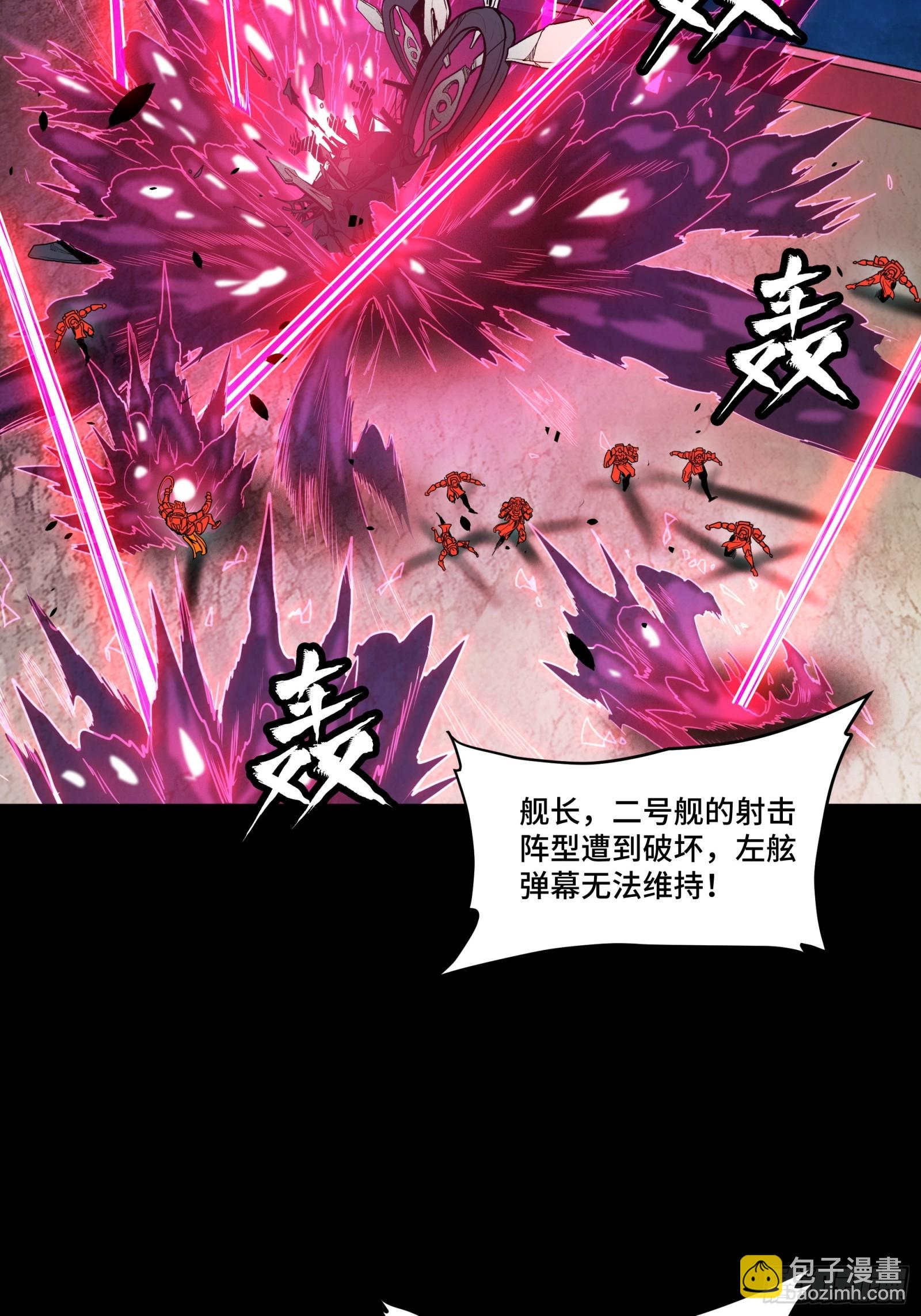 080 赤鸾军女将64