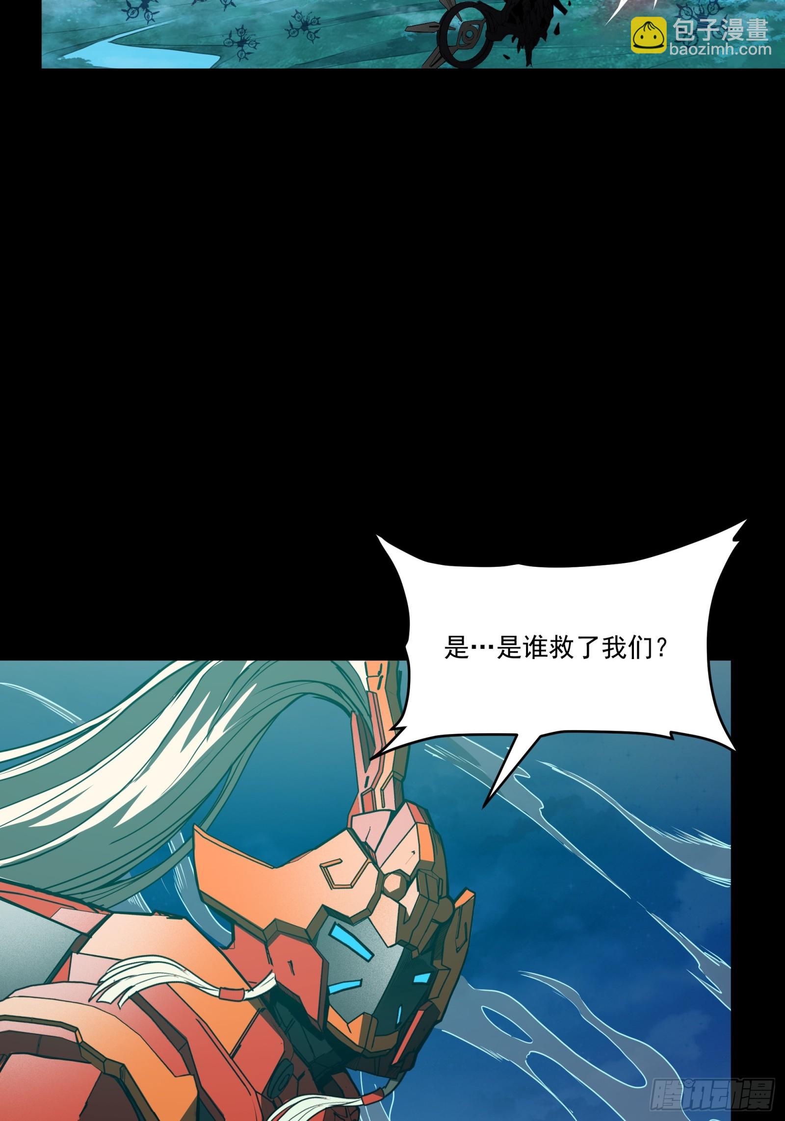 080 赤鸾军女将79