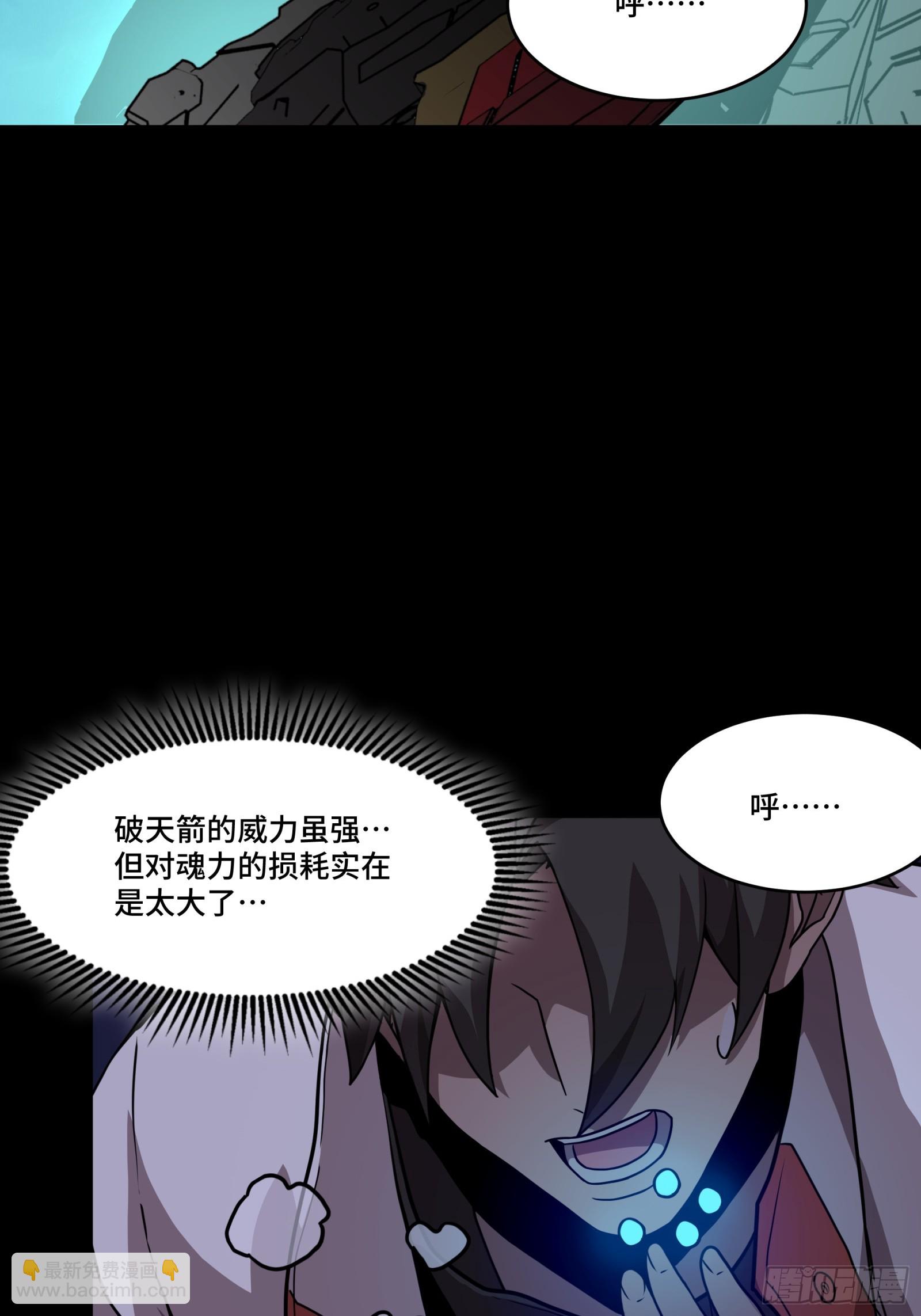 080 赤鸾军女将84