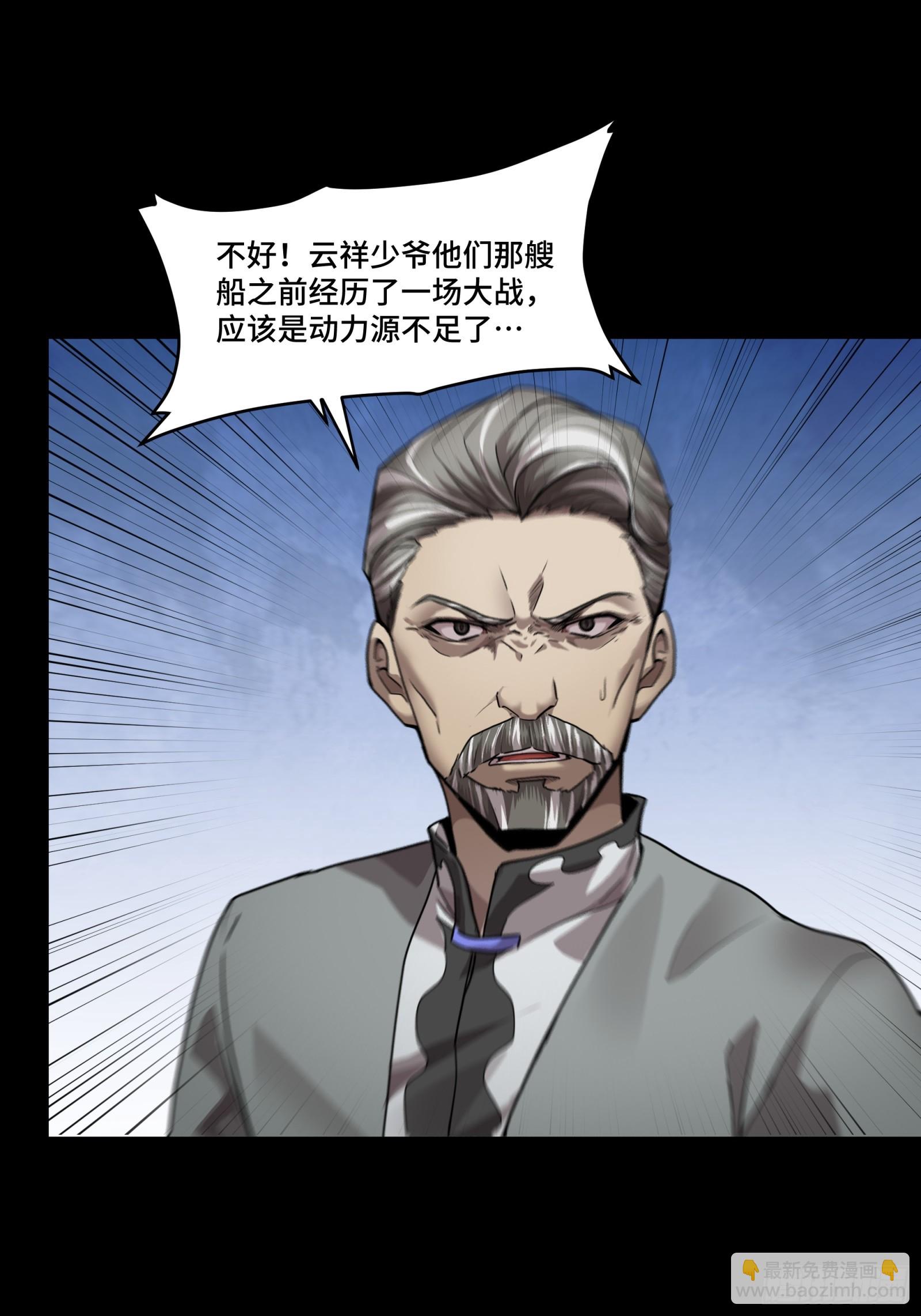 080 赤鸾军女将9
