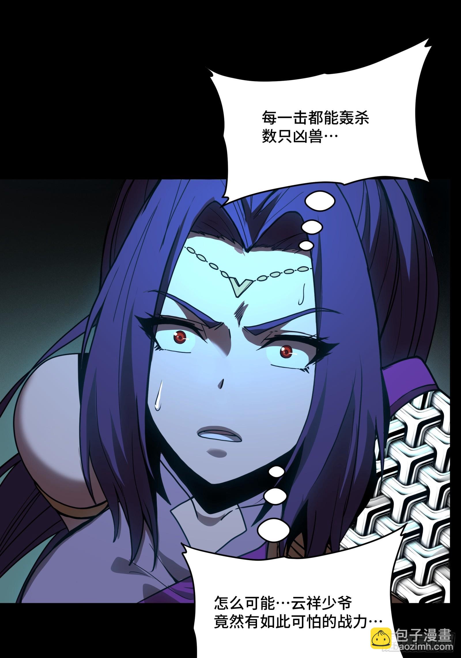 080 赤鸾军女将92