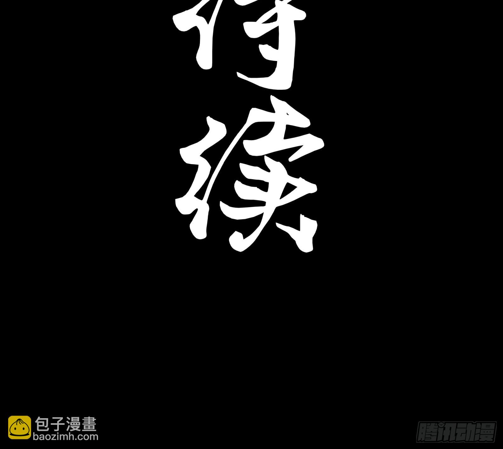080 赤鸾军女将94
