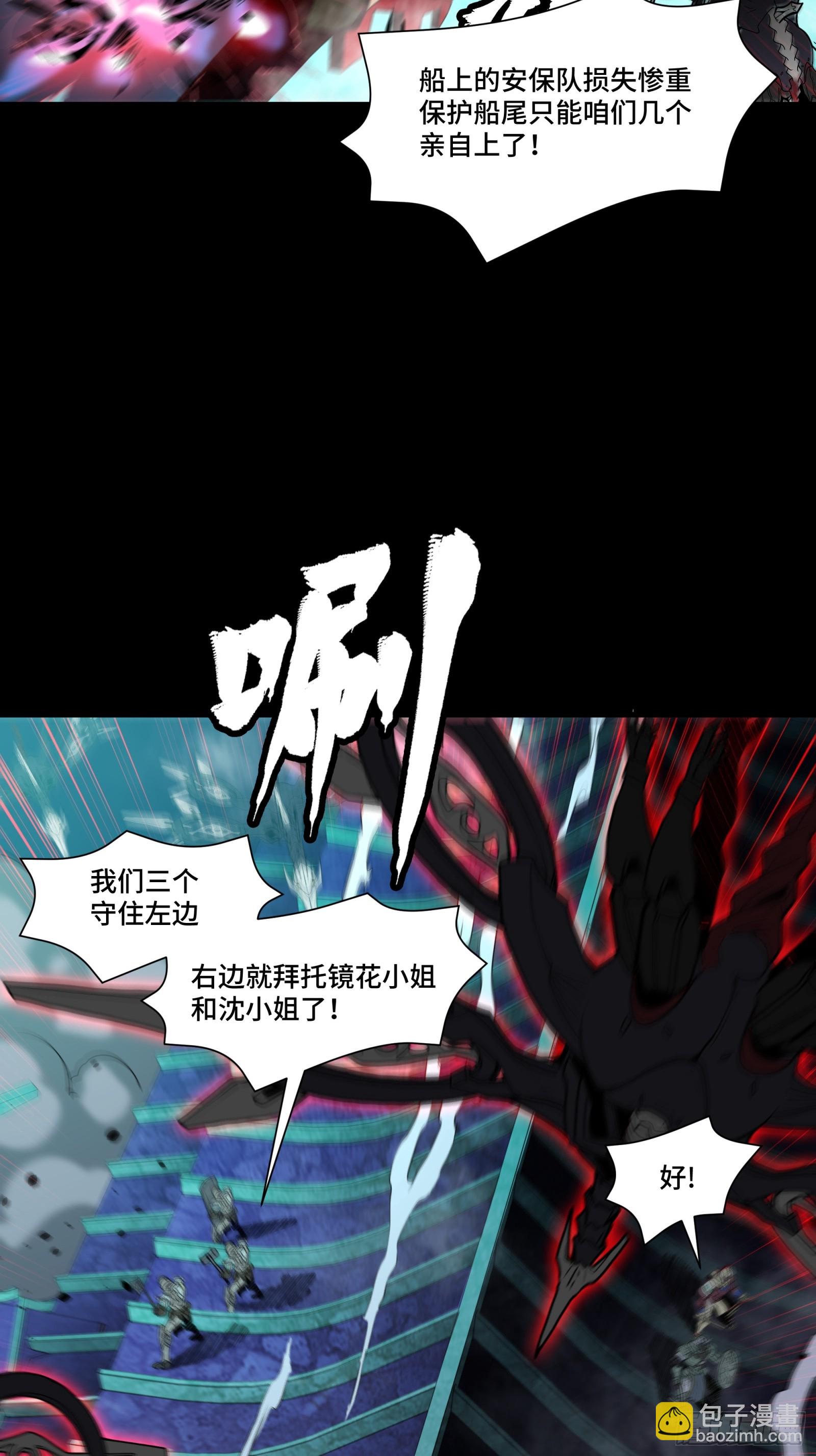 081 将是我荀夏的时代！2