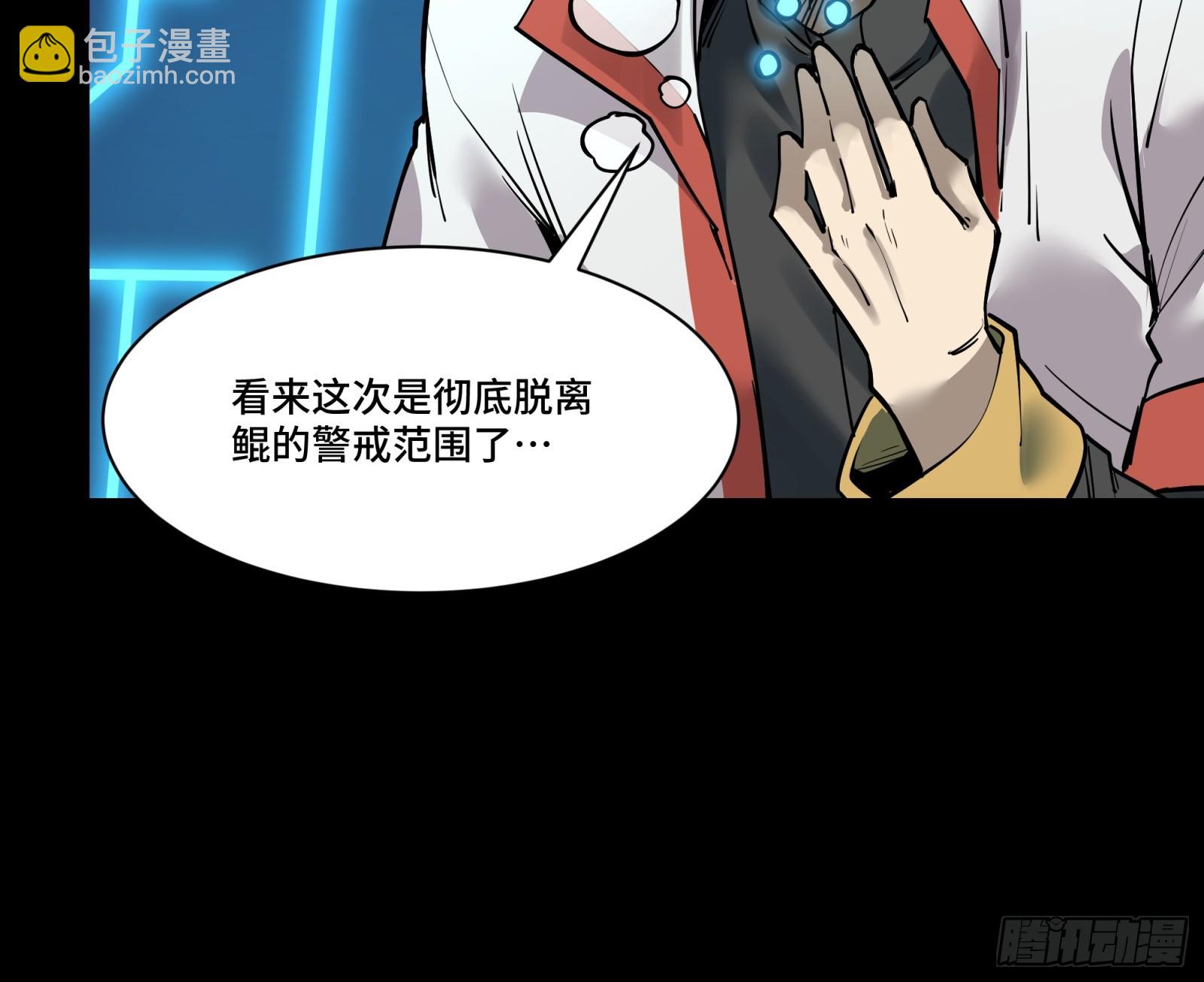 081 将是我荀夏的时代！26