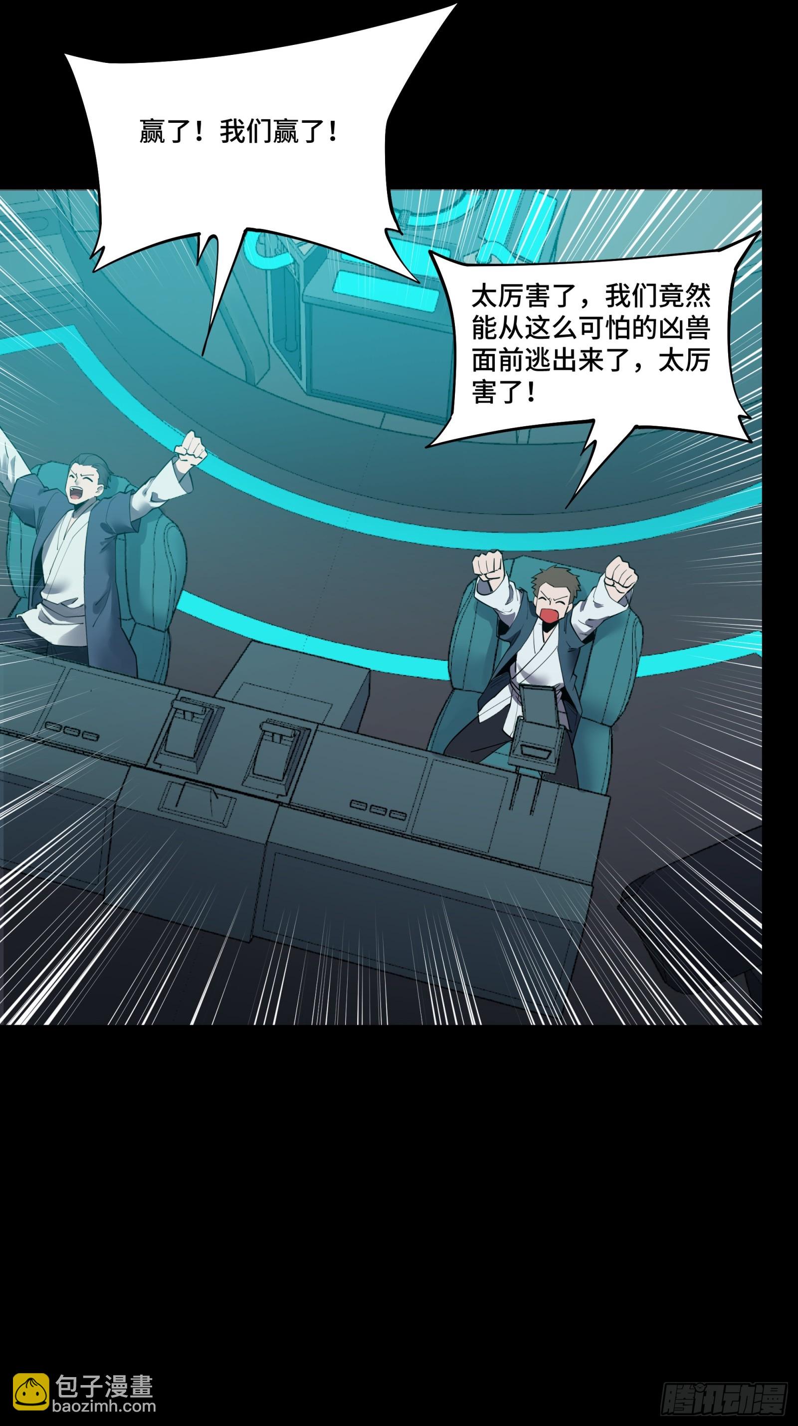 081 将是我荀夏的时代！29