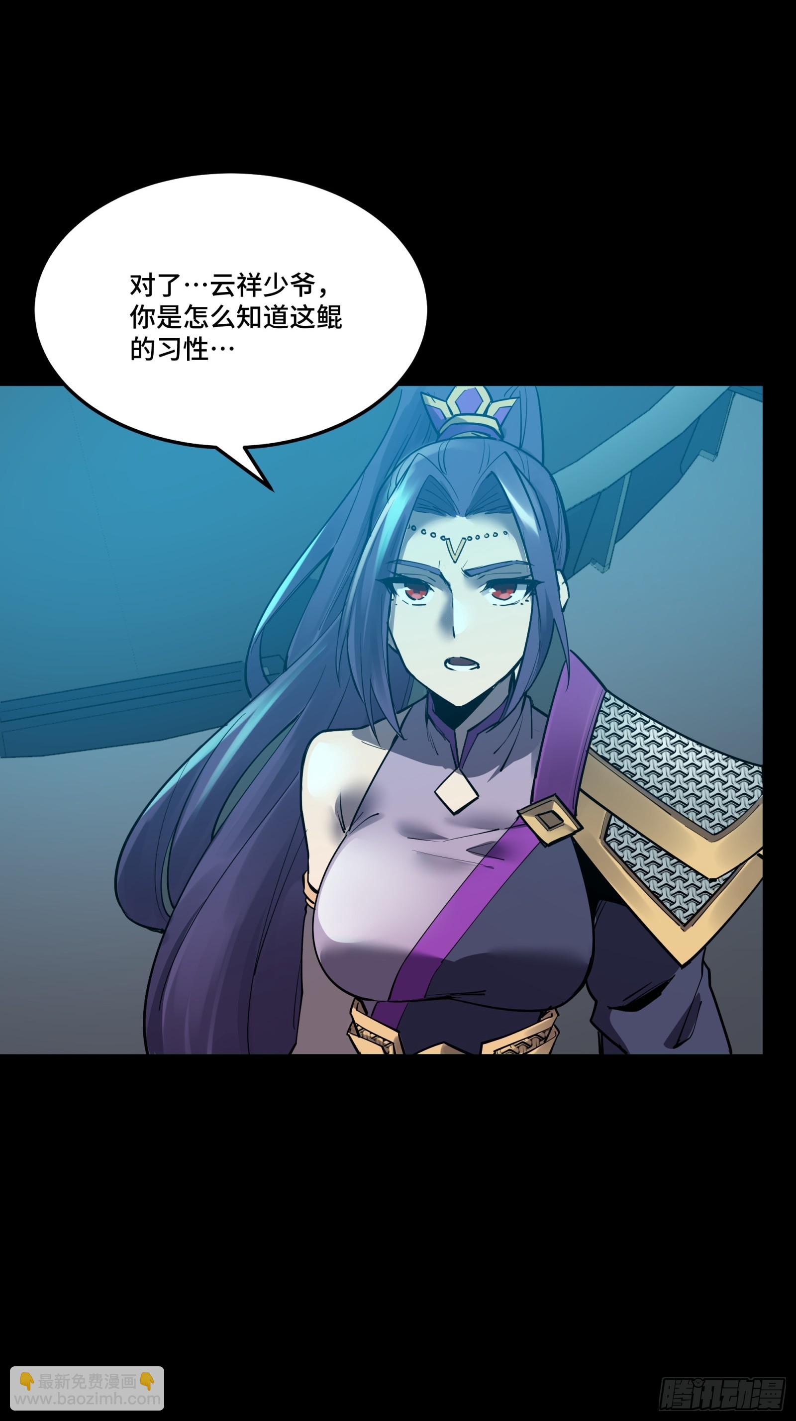 081 将是我荀夏的时代！32