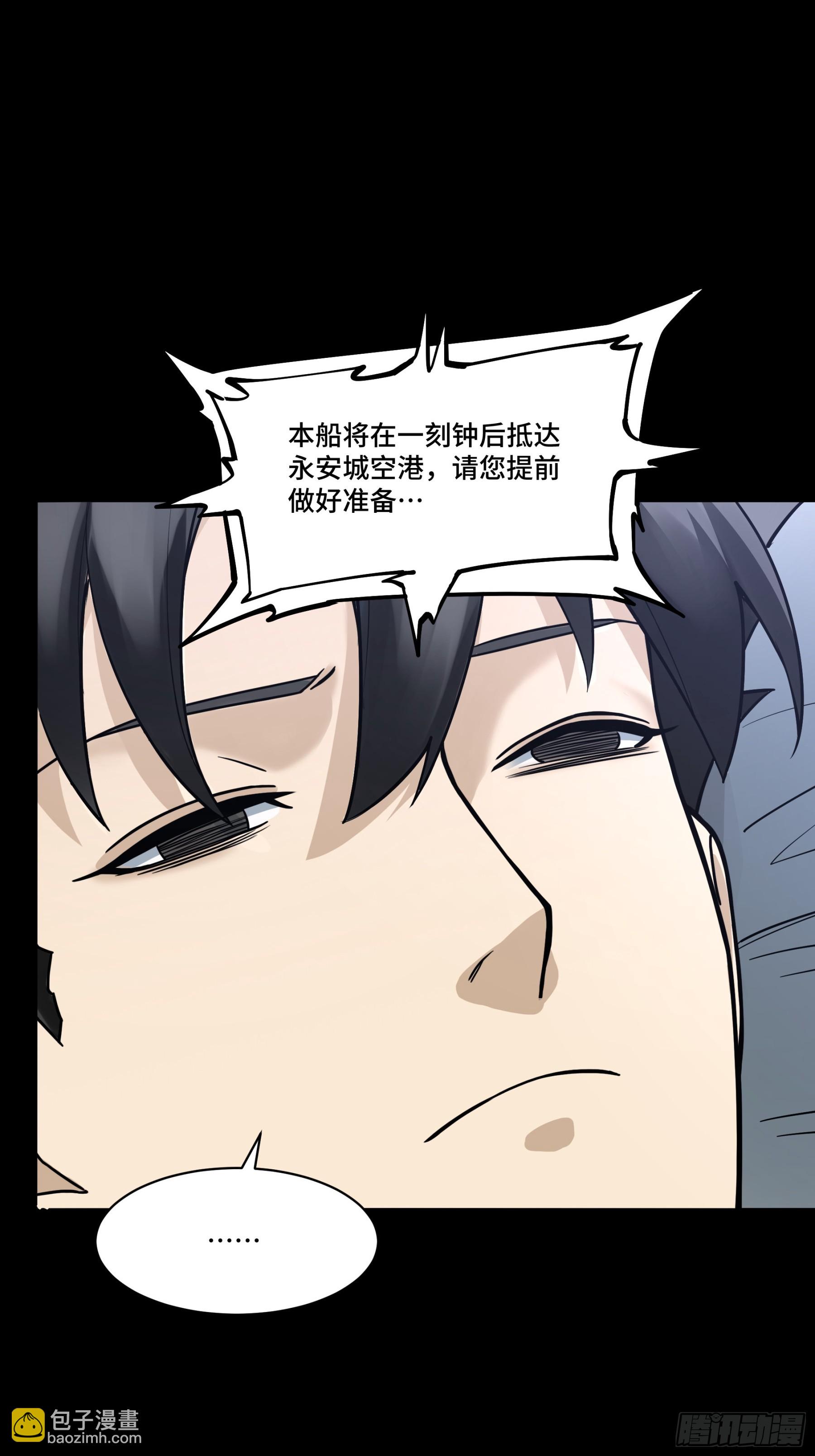 081 将是我荀夏的时代！48