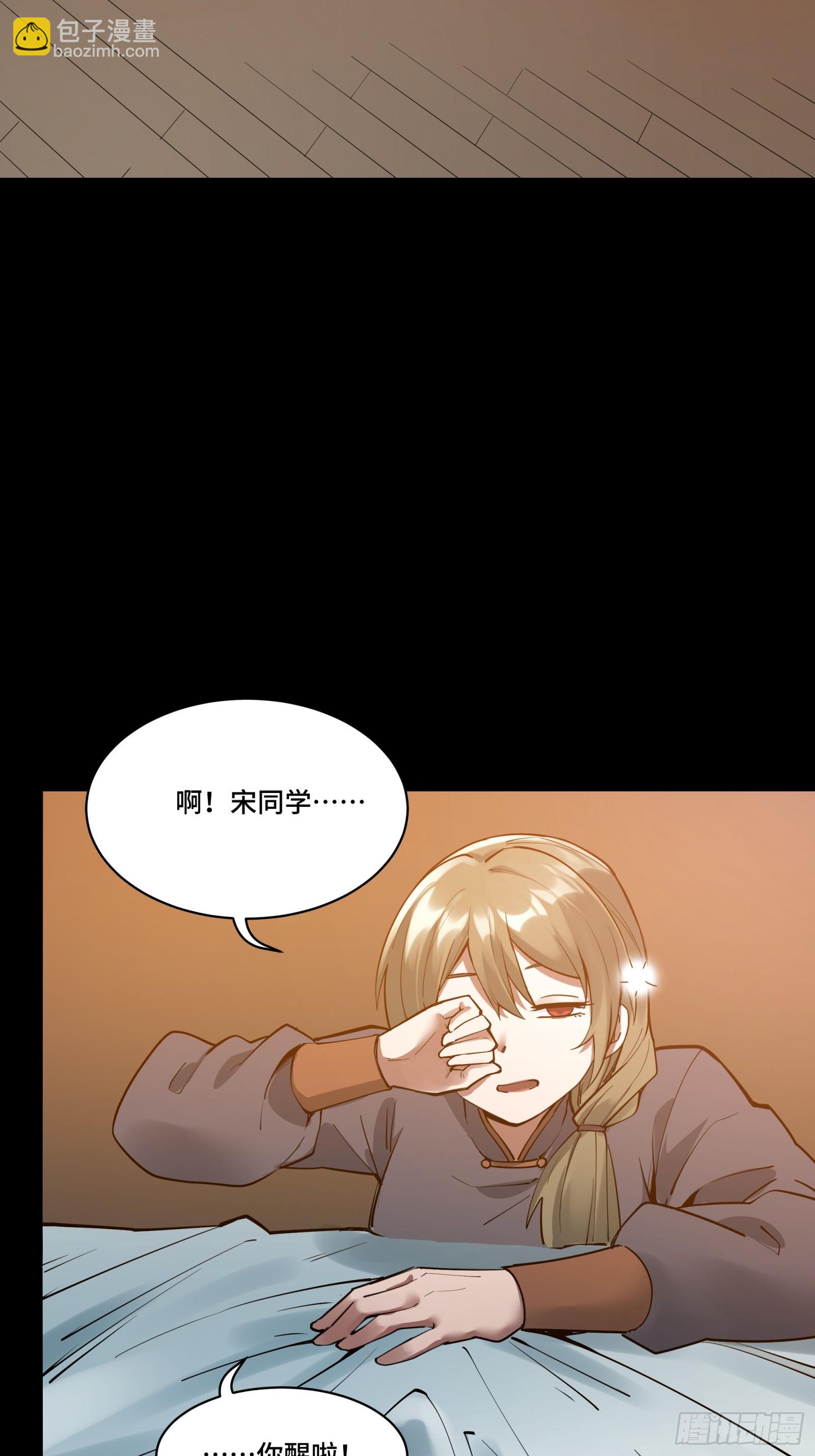 081 将是我荀夏的时代！54