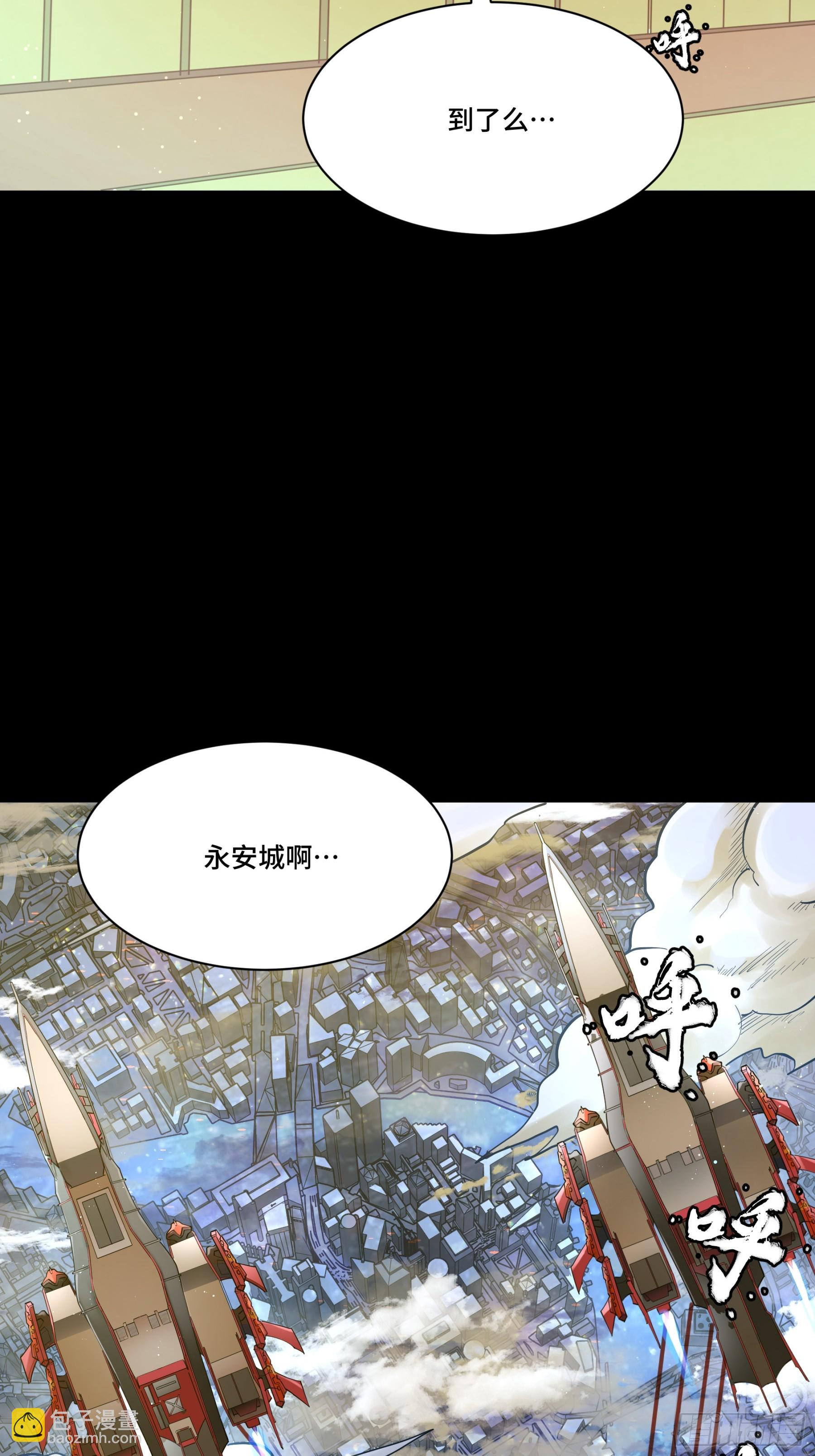 081 将是我荀夏的时代！56