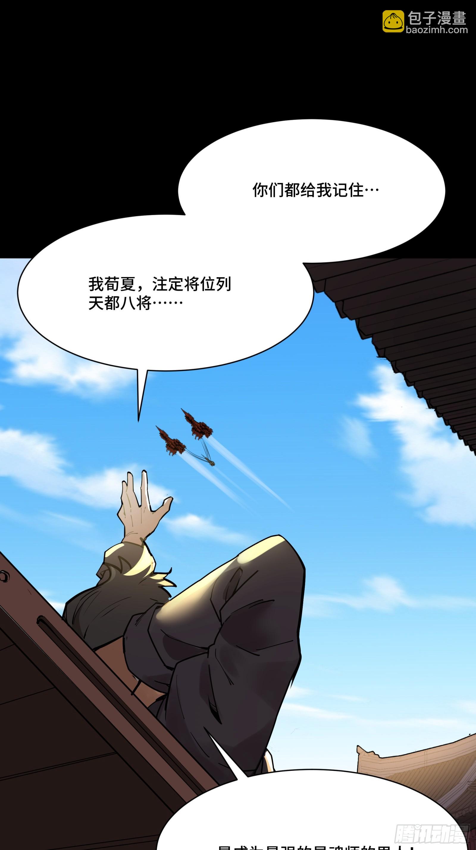 081 将是我荀夏的时代！64