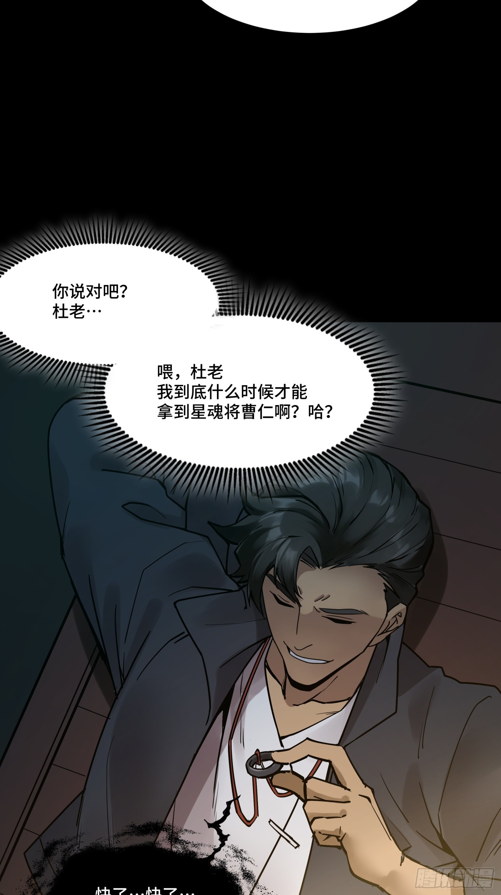 081 将是我荀夏的时代！66