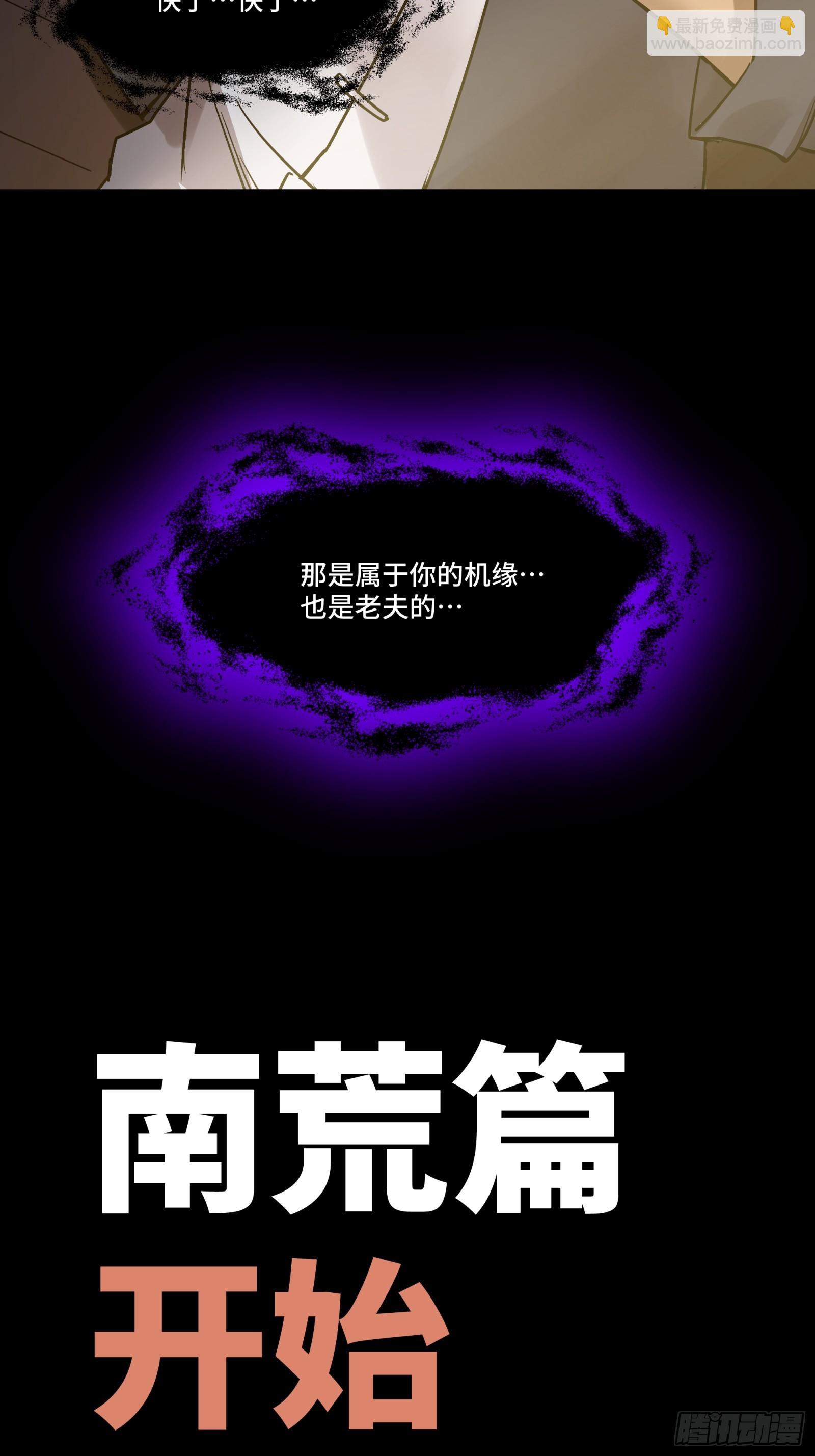 081 将是我荀夏的时代！67