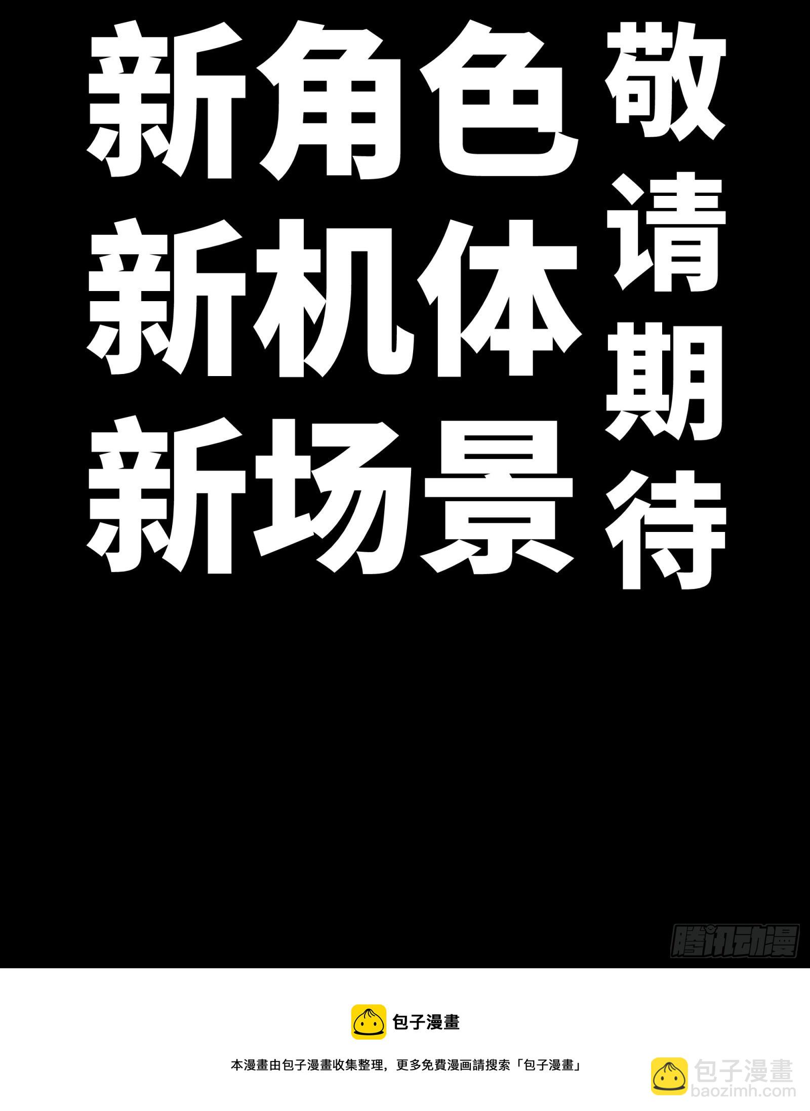 081 将是我荀夏的时代！68