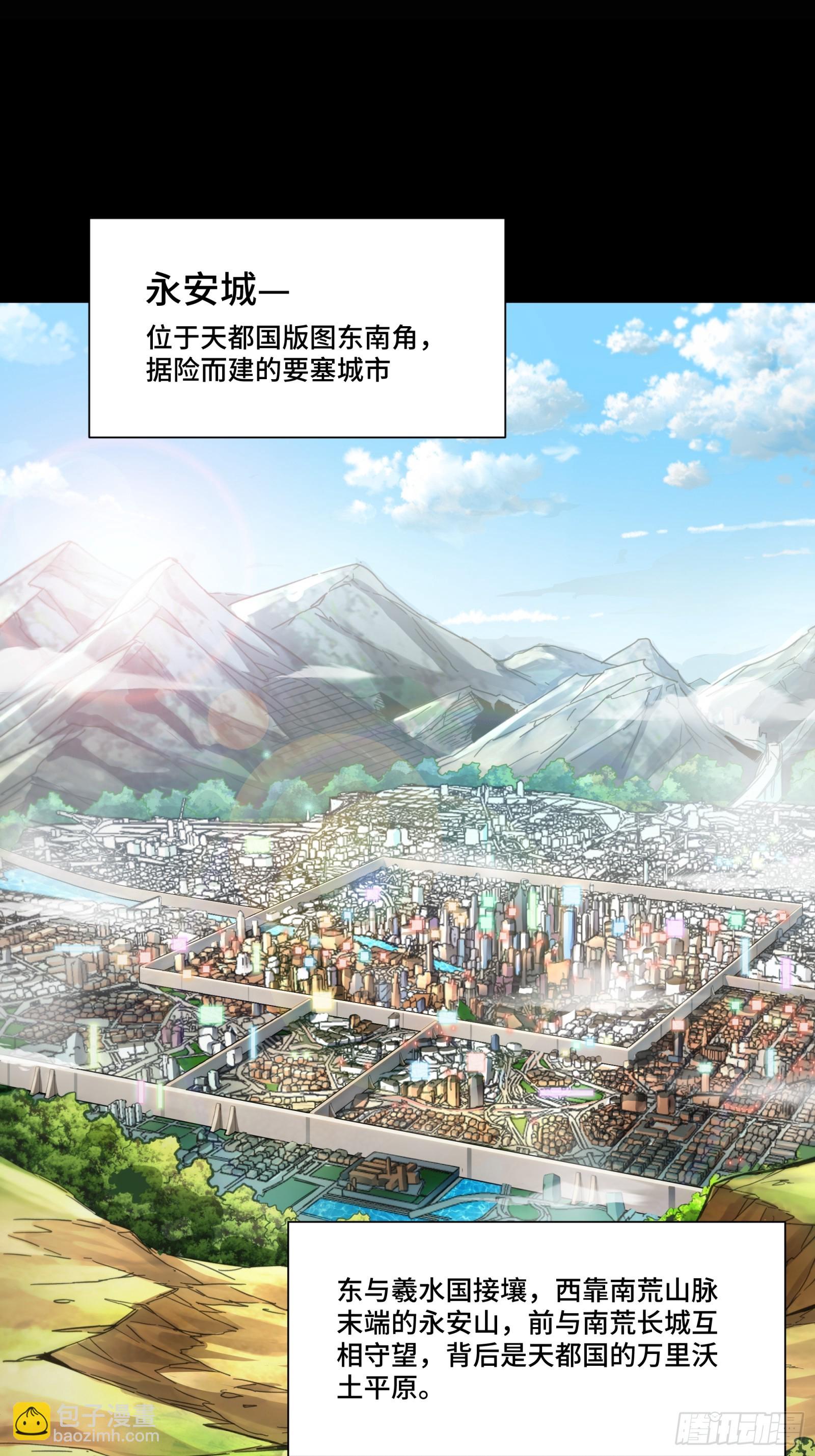 082 又是一个天阶1