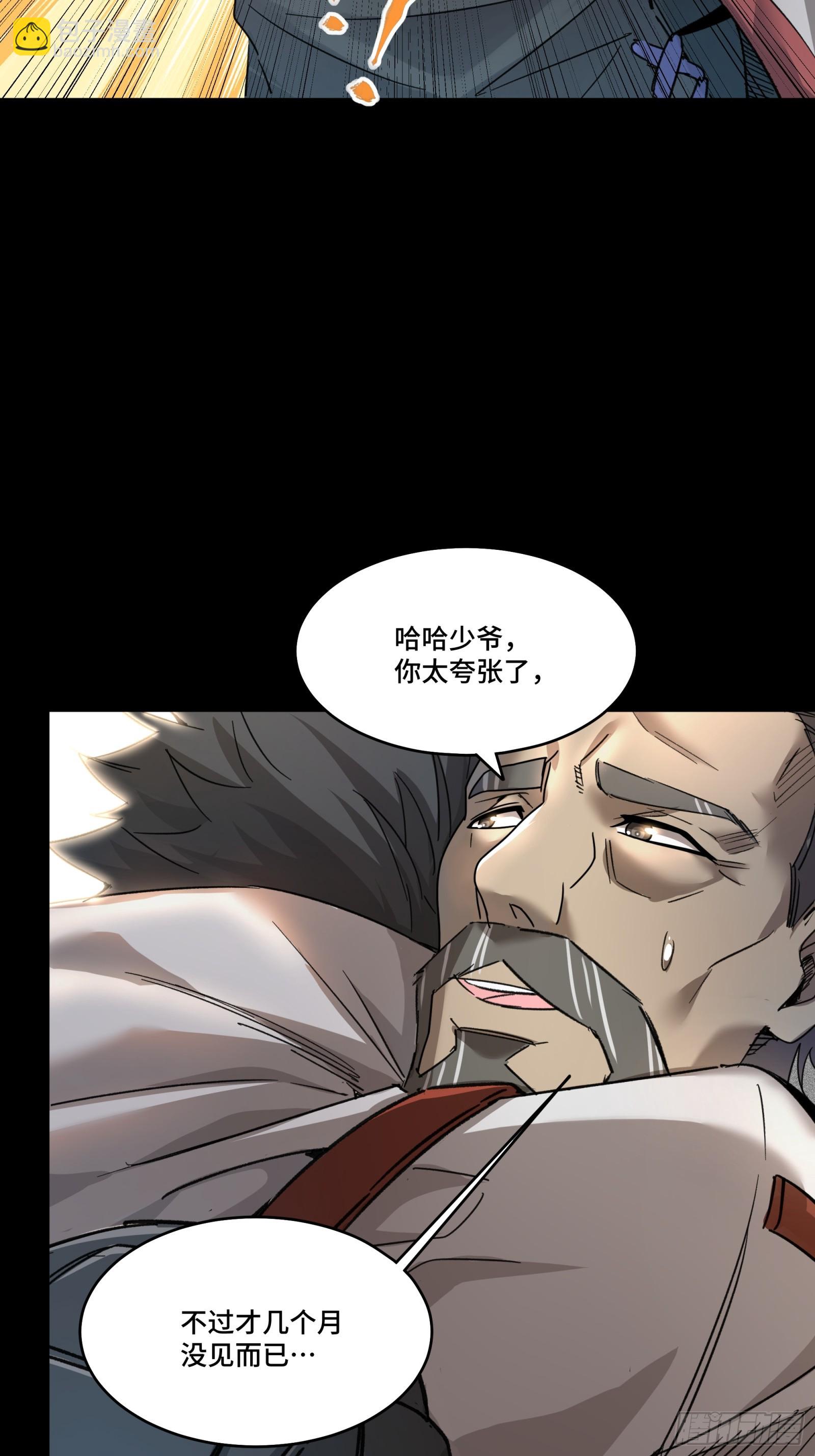 082 又是一个天阶10