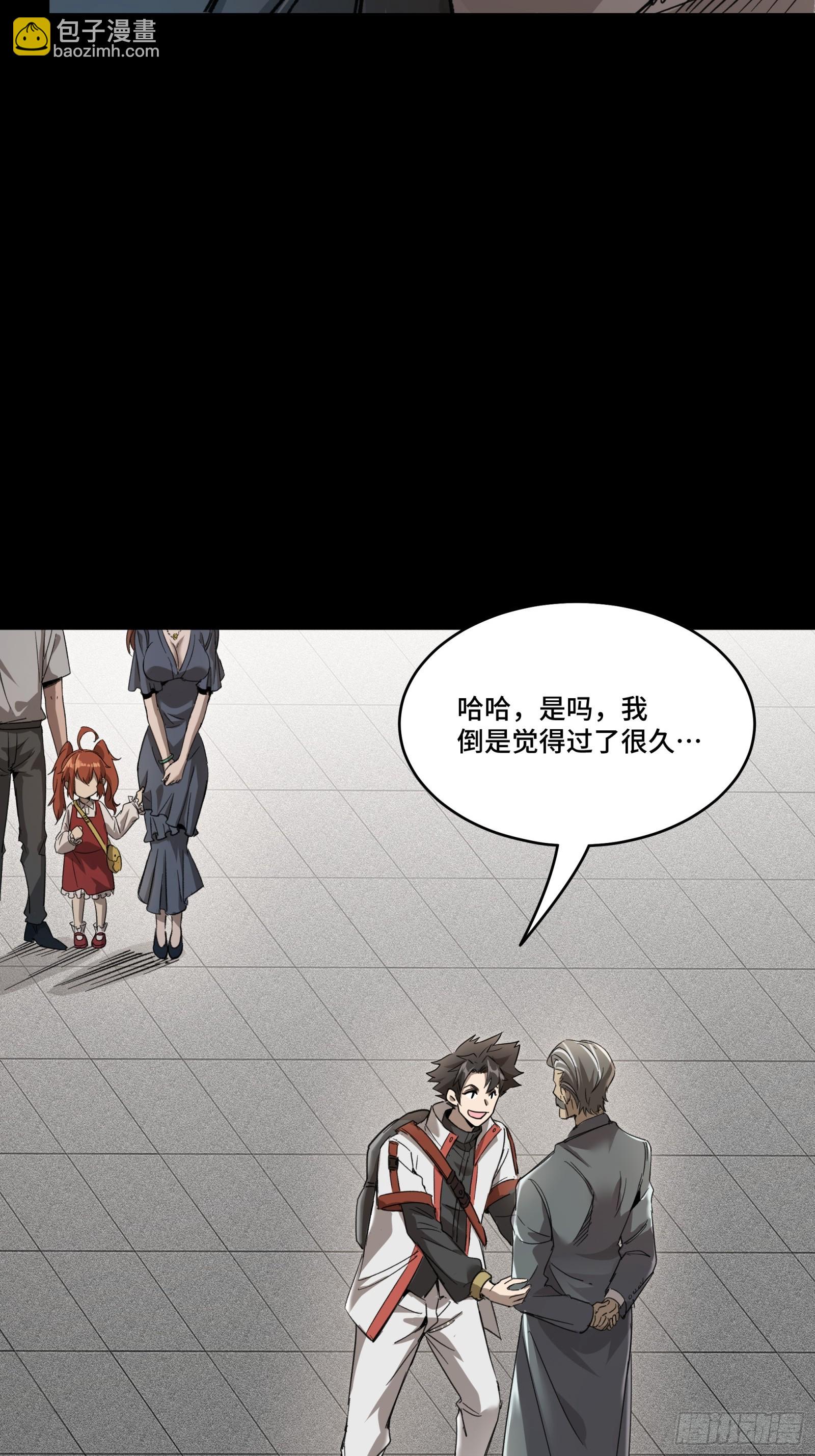 082 又是一个天阶11