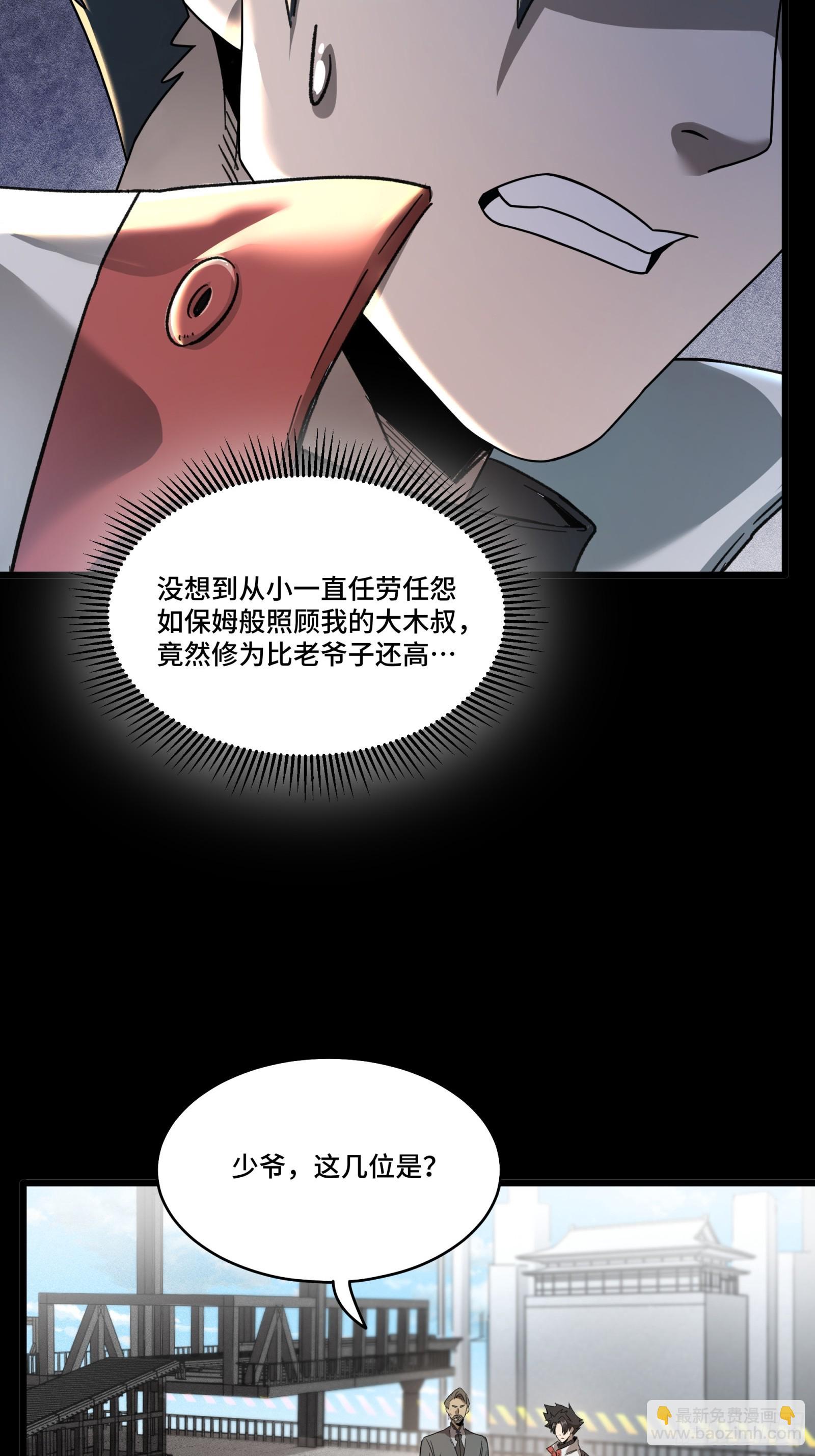 082 又是一个天阶15