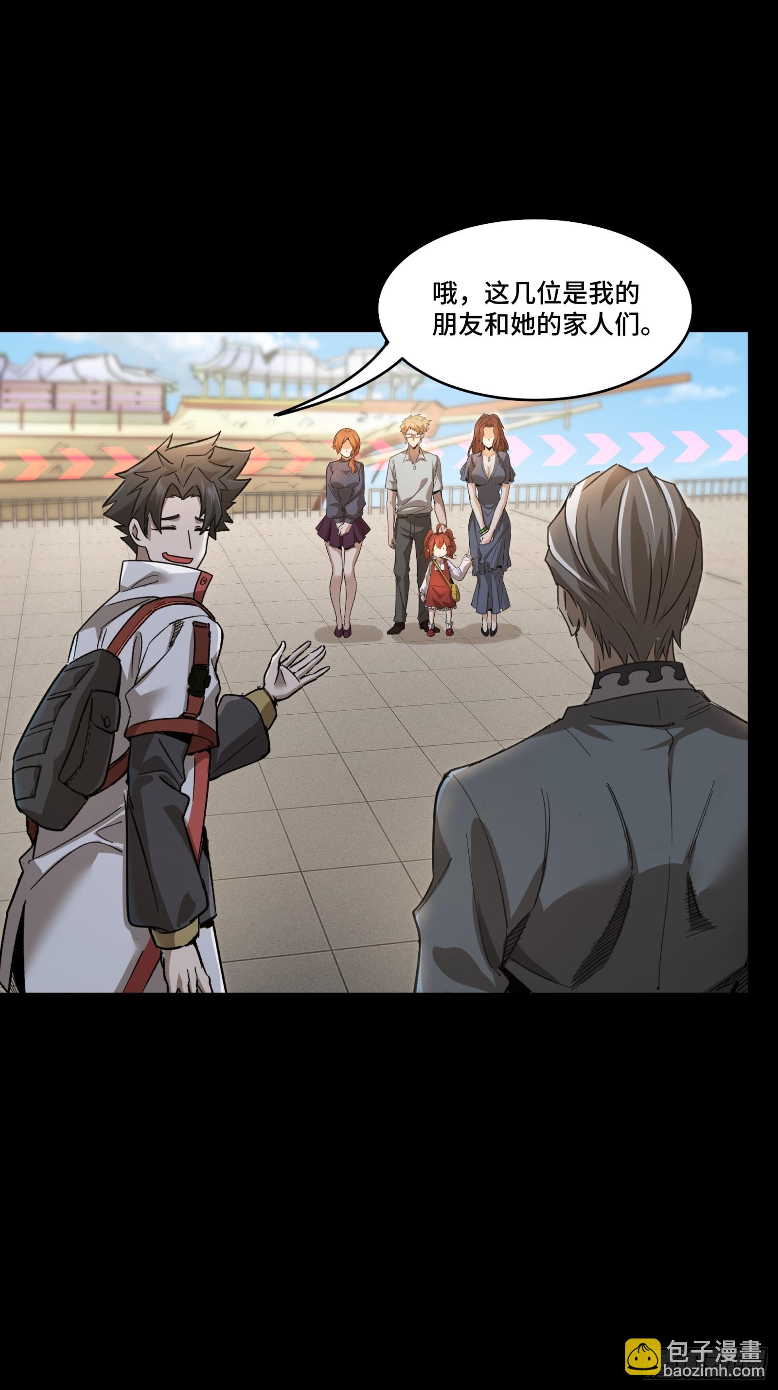 082 又是一个天阶17