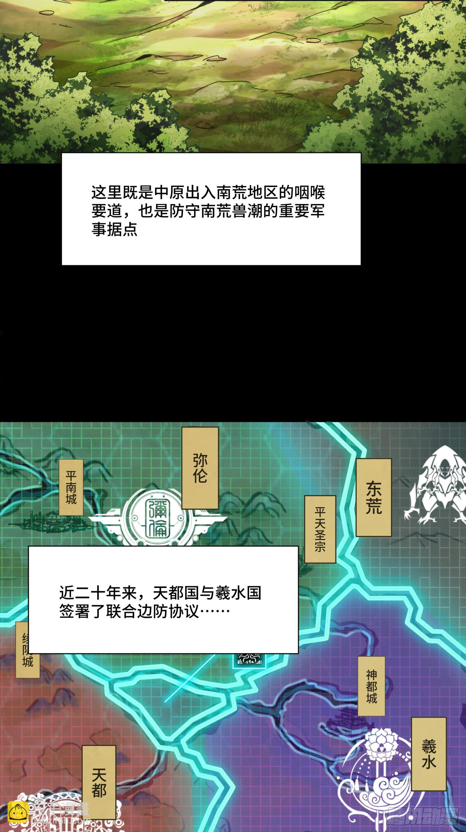 082 又是一个天阶2