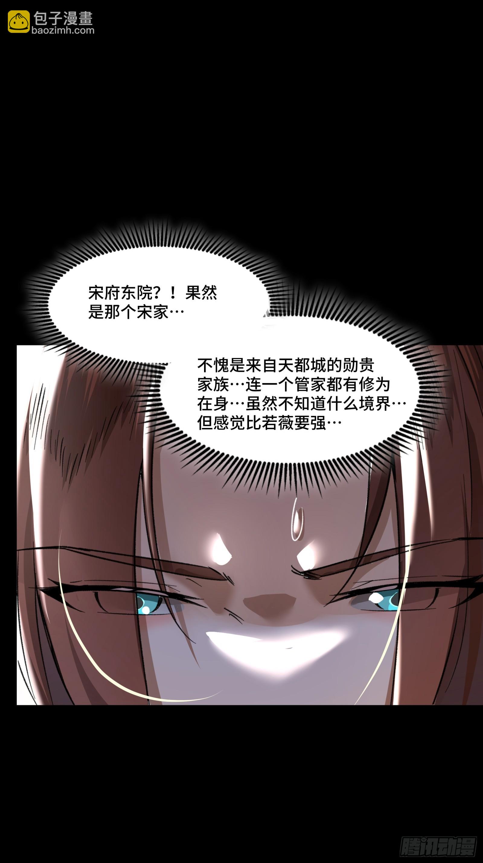 082 又是一个天阶20