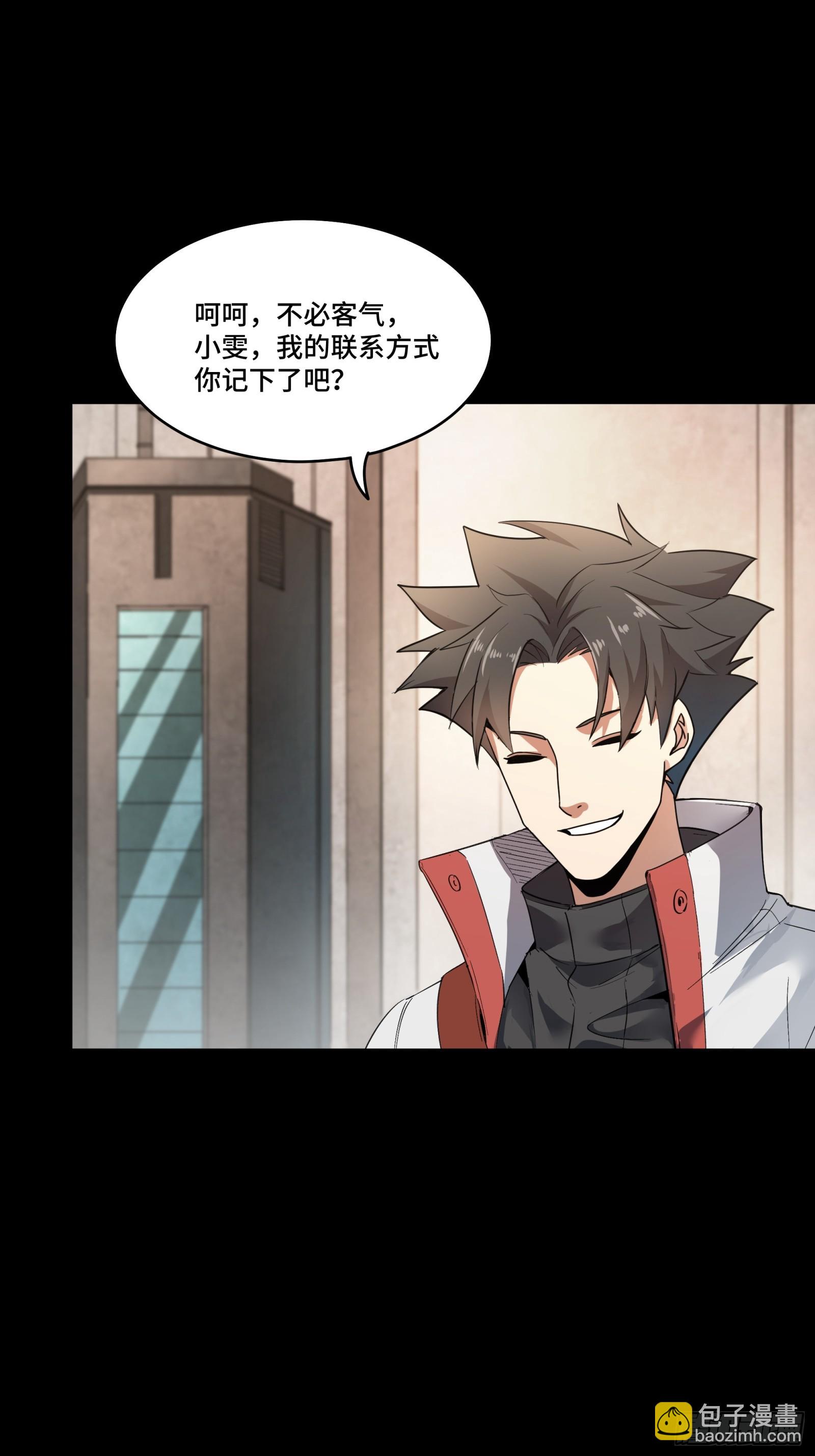 082 又是一个天阶26