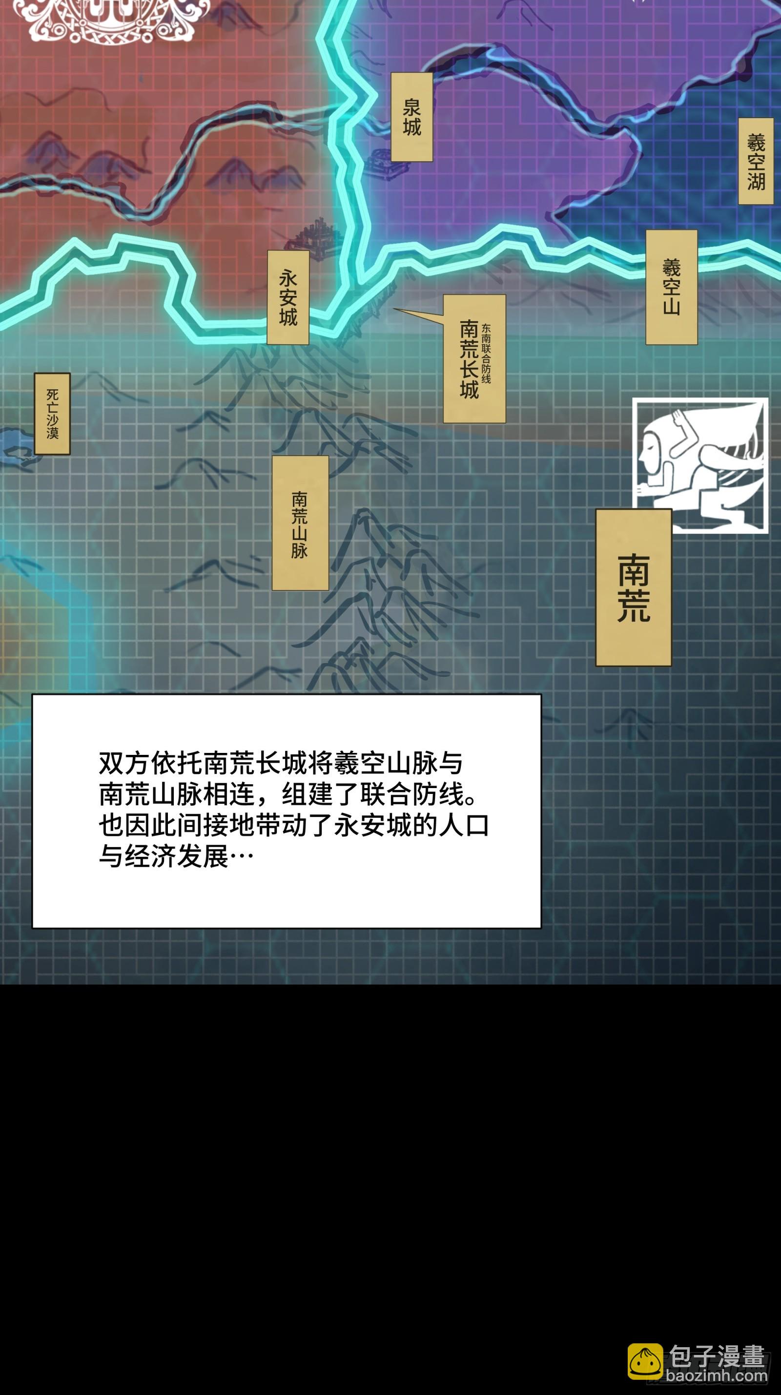 082 又是一个天阶3