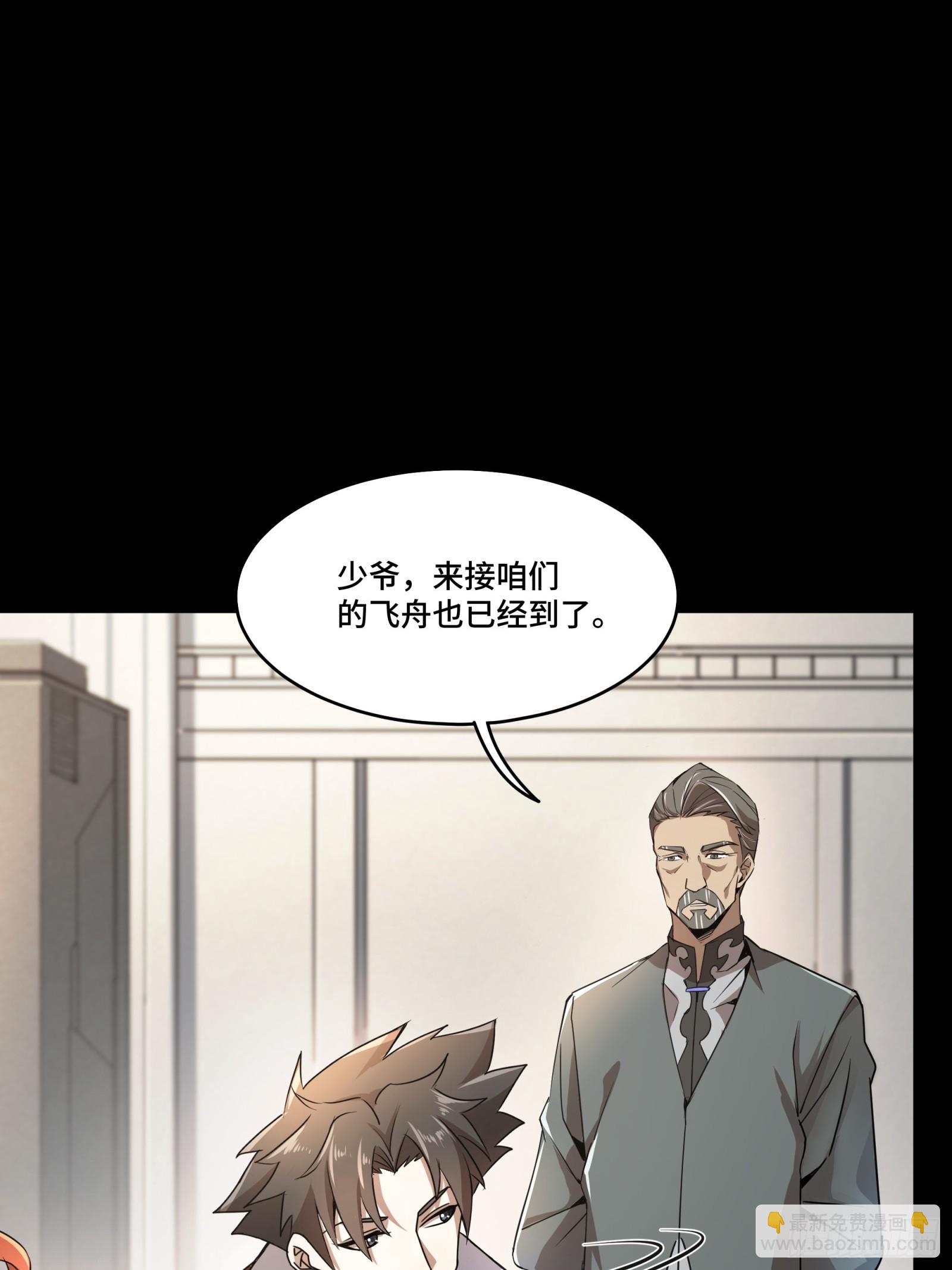 082 又是一个天阶32