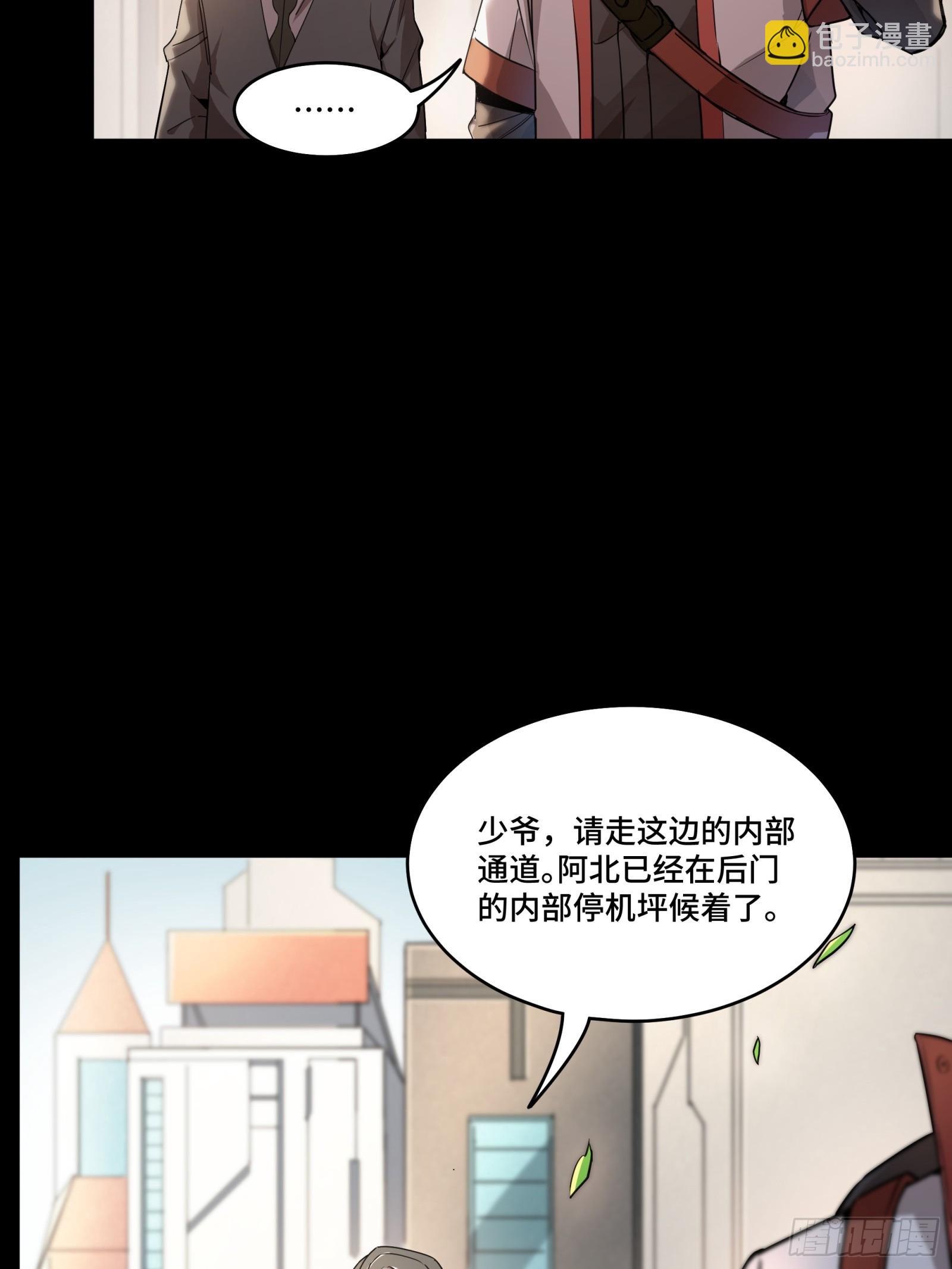 082 又是一个天阶36