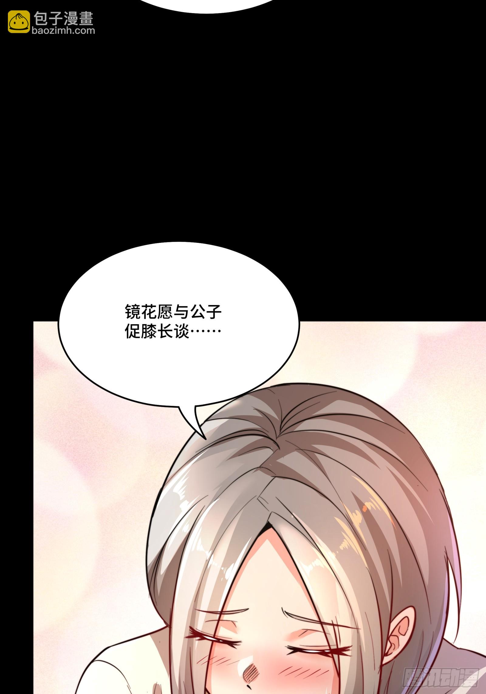 082 又是一个天阶45