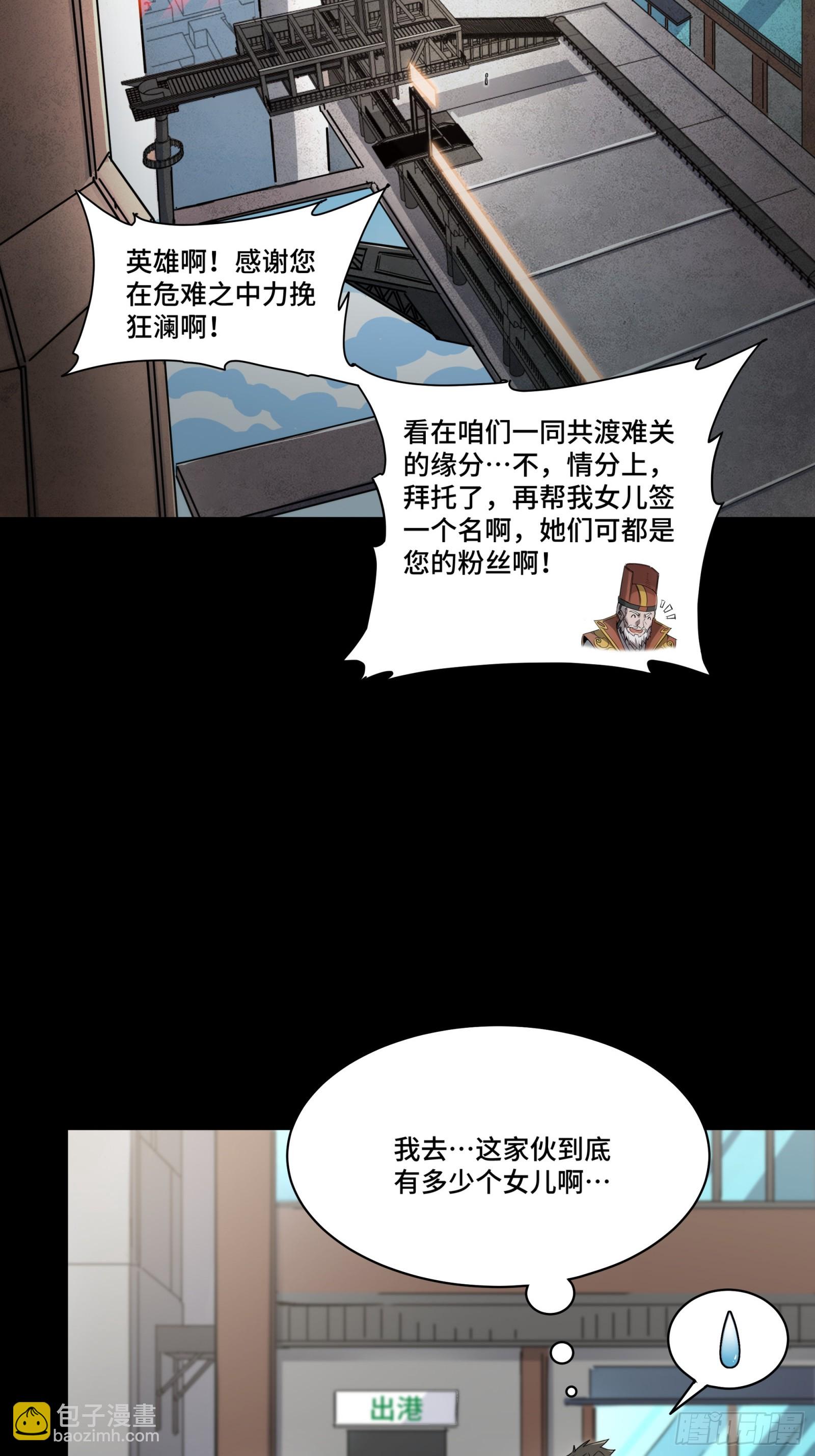 082 又是一个天阶5
