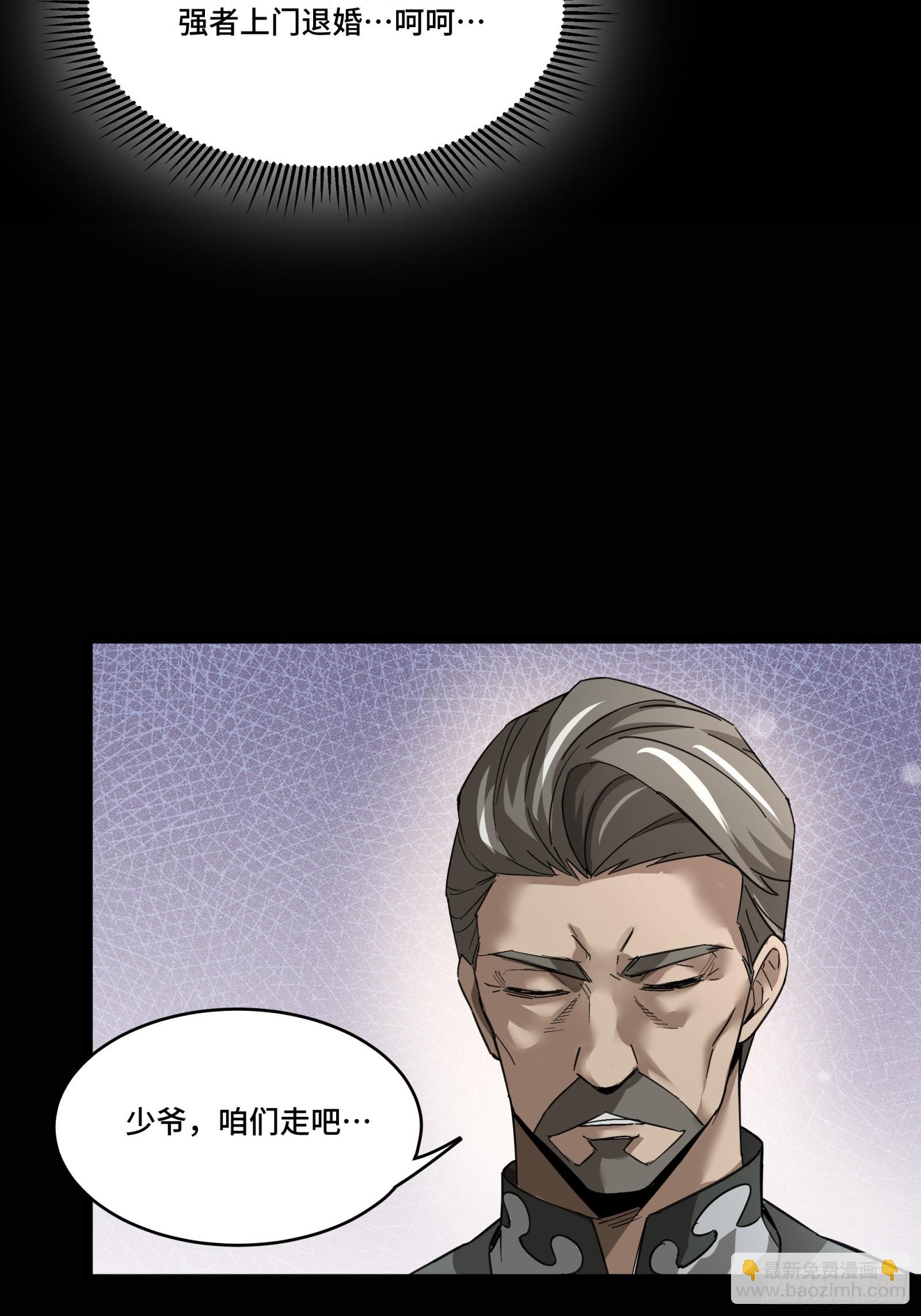 082 又是一个天阶56
