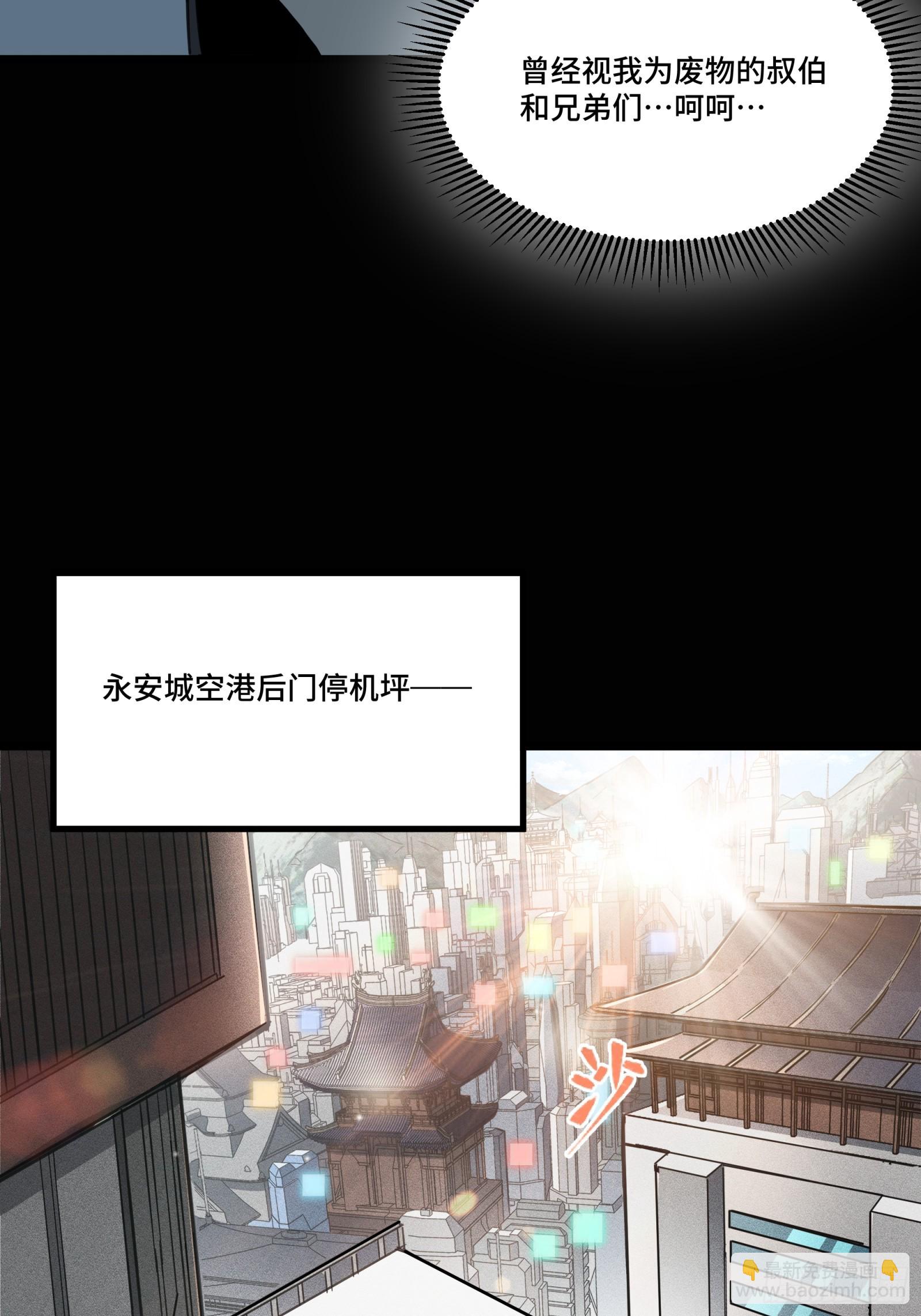 082 又是一个天阶58