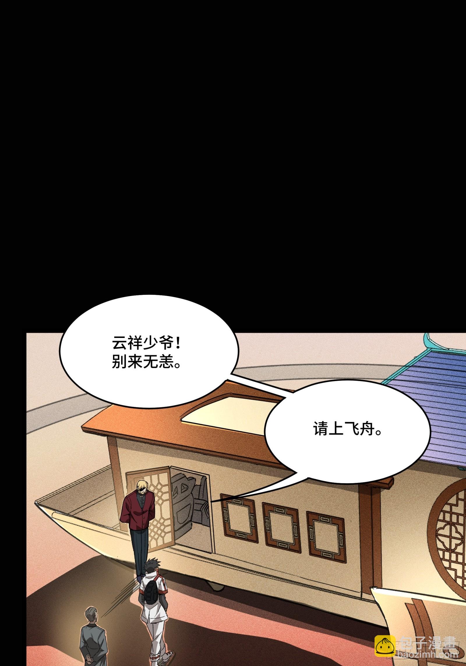 082 又是一个天阶65