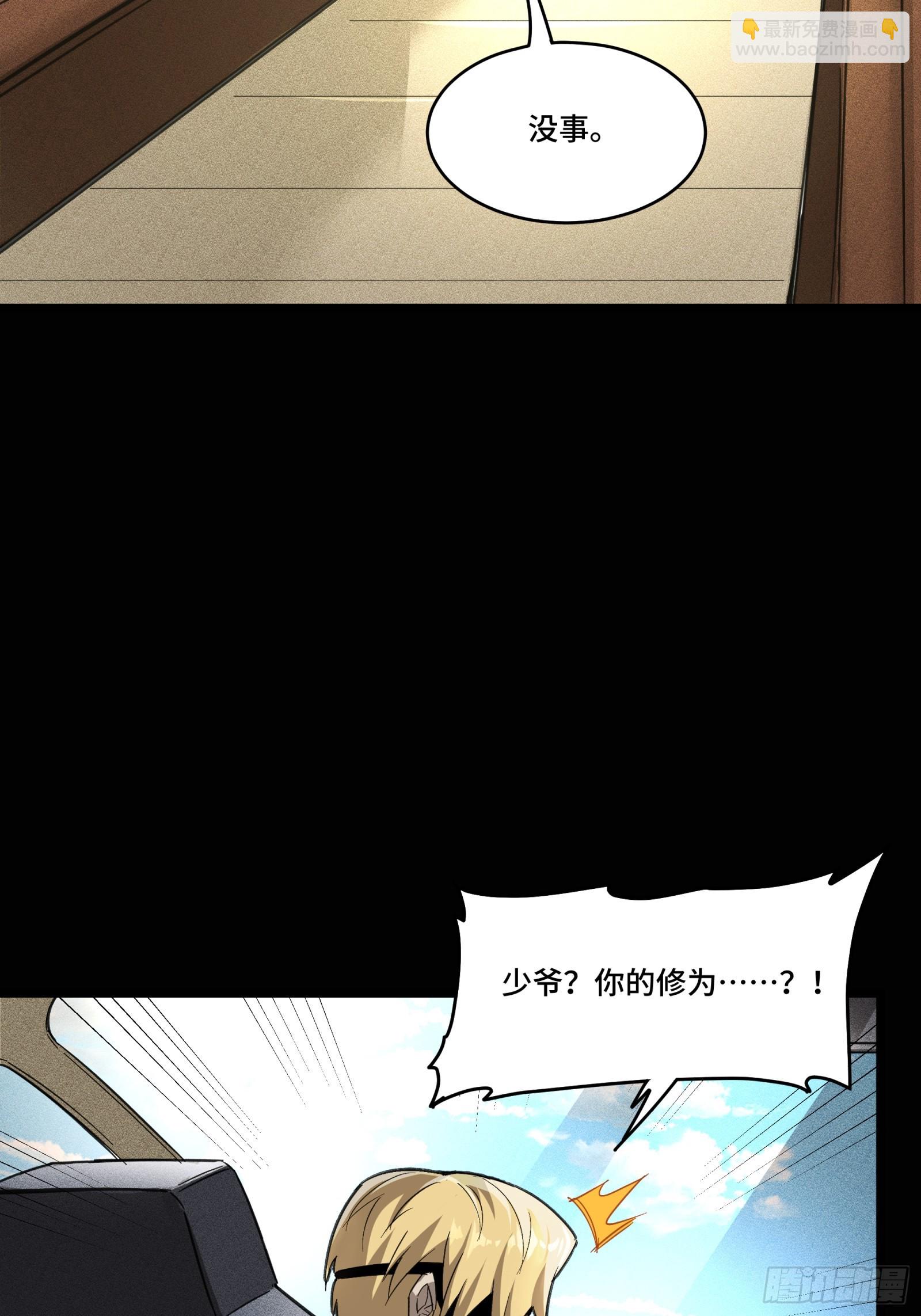 082 又是一个天阶71