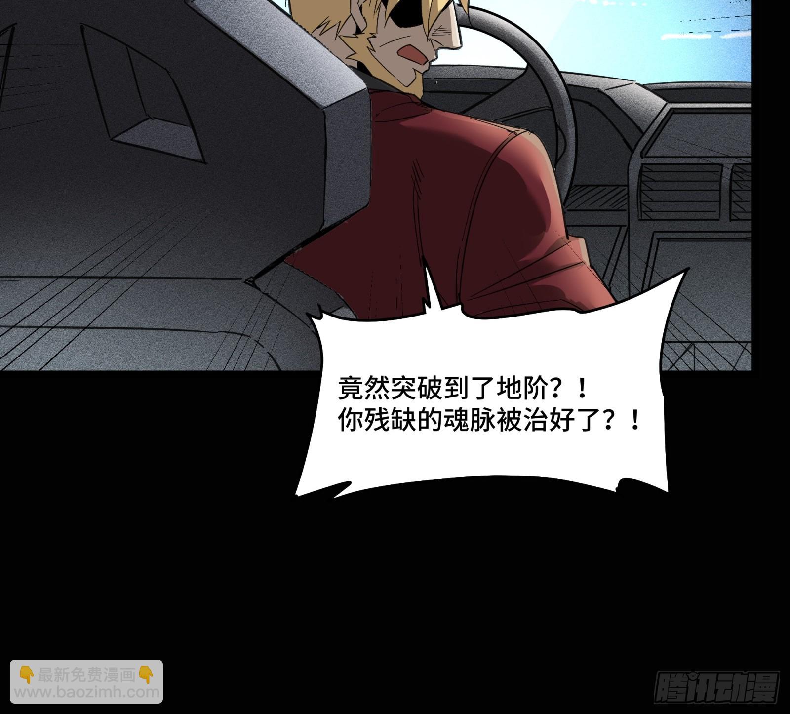 082 又是一个天阶72