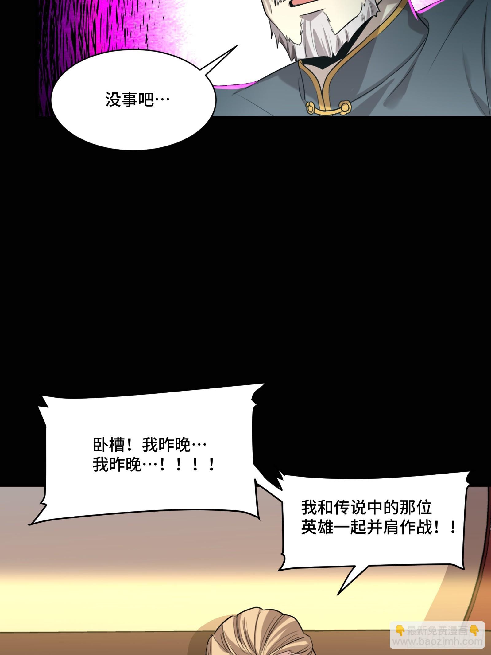 082 又是一个天阶83
