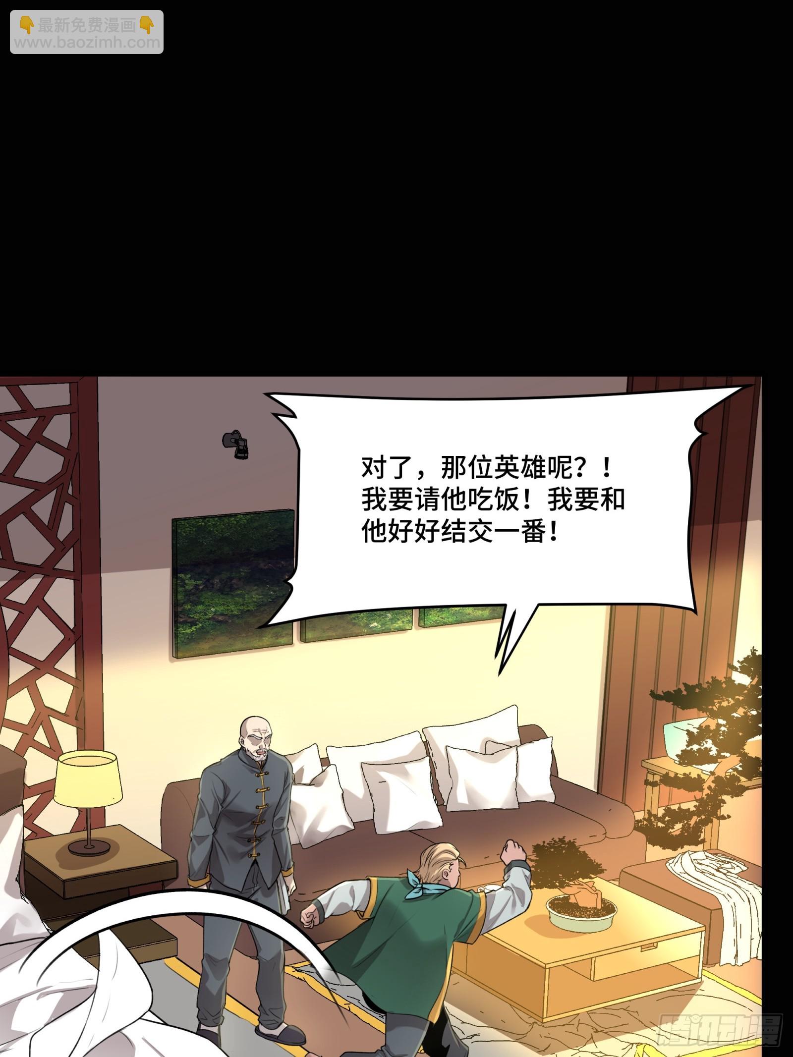 082 又是一个天阶85