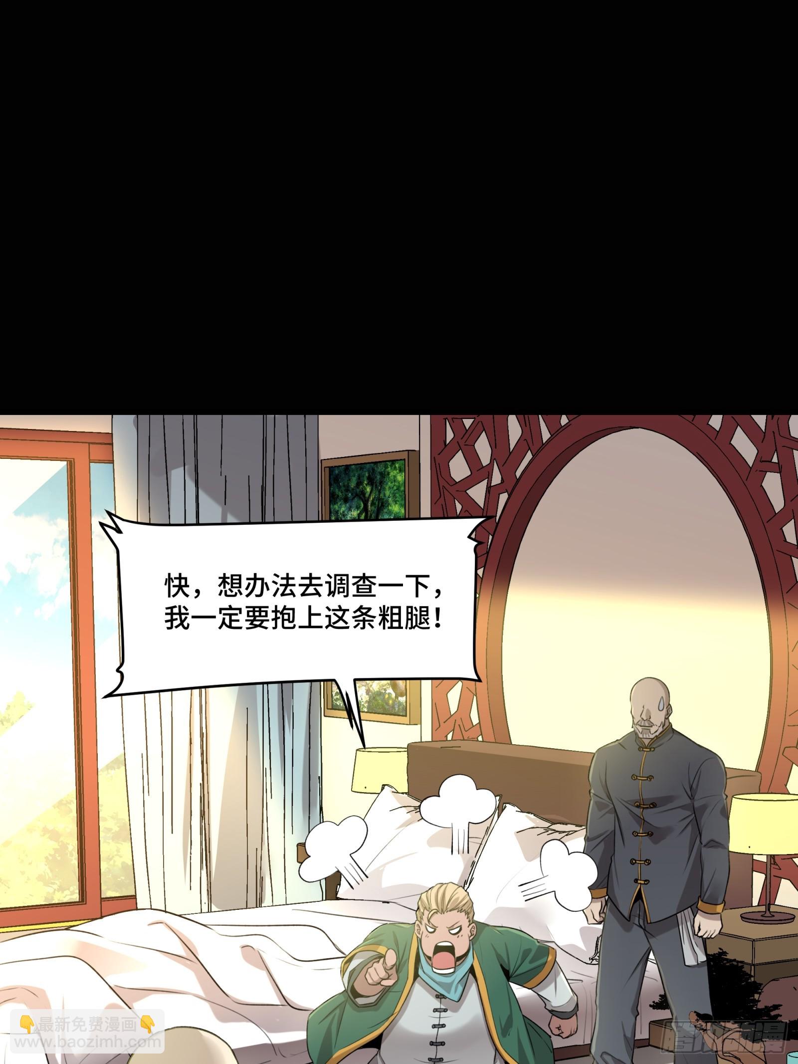 082 又是一个天阶89