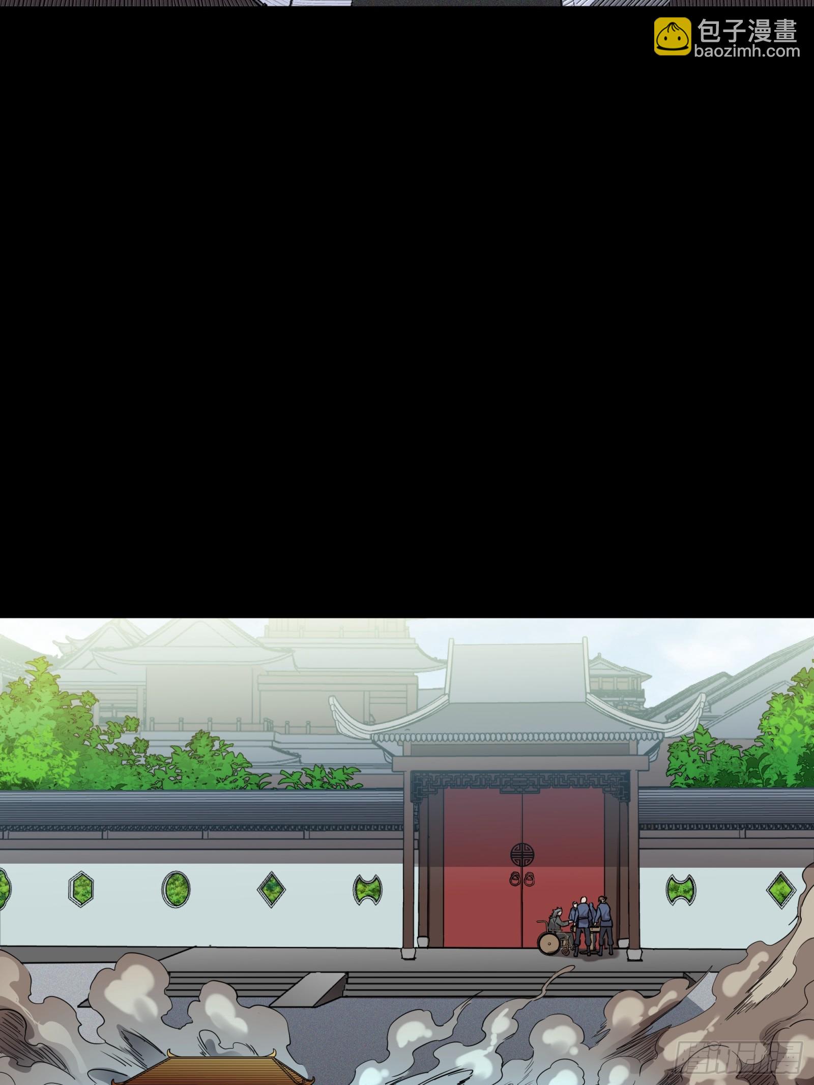 083 宋家的底牌12