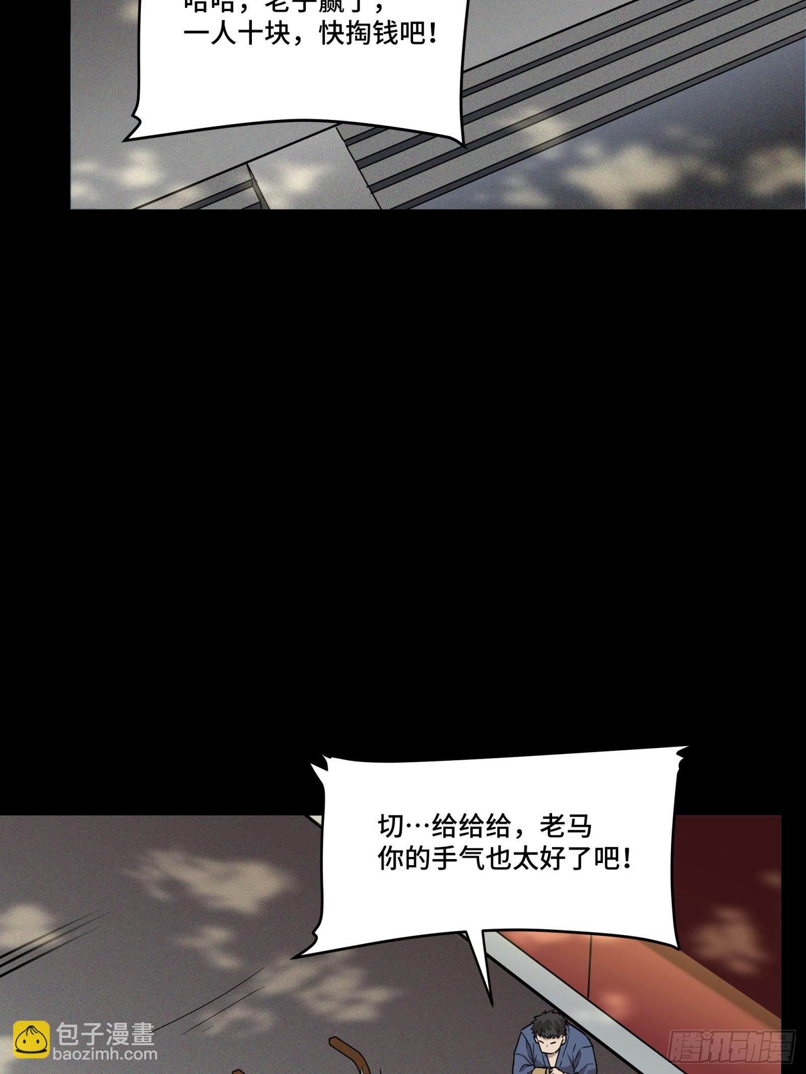 083 宋家的底牌15