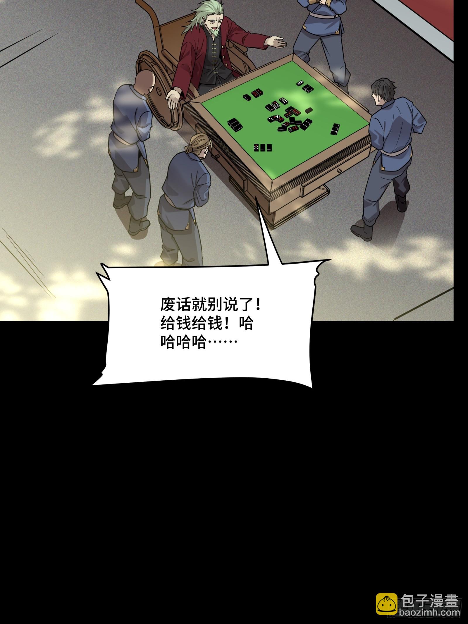 083 宋家的底牌16