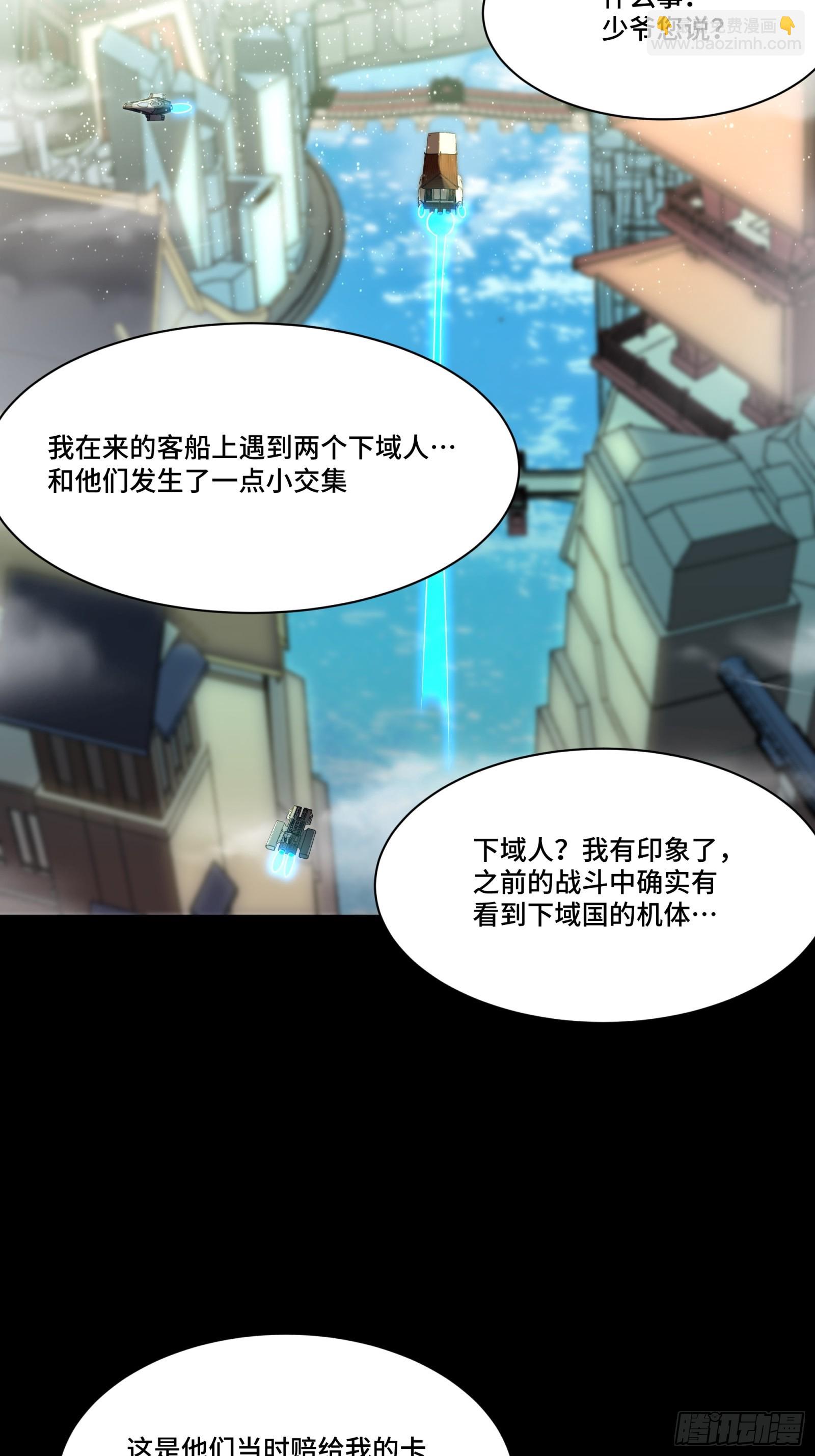 083 宋家的底牌2